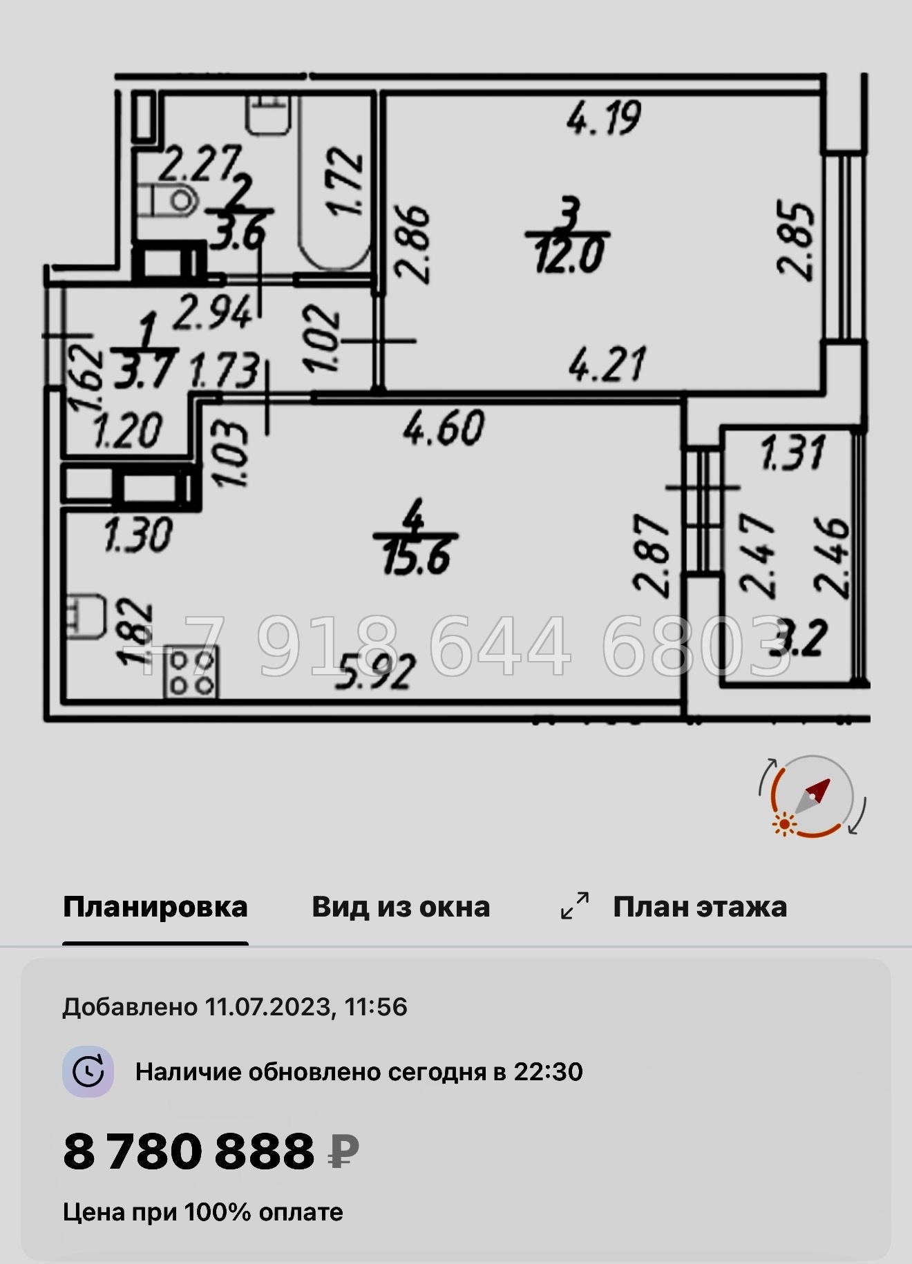 № 14 ы. ( сдан ) метро Девяткино. ЖК Полис ЛАВрики г. Мурино  - миниатюра 75