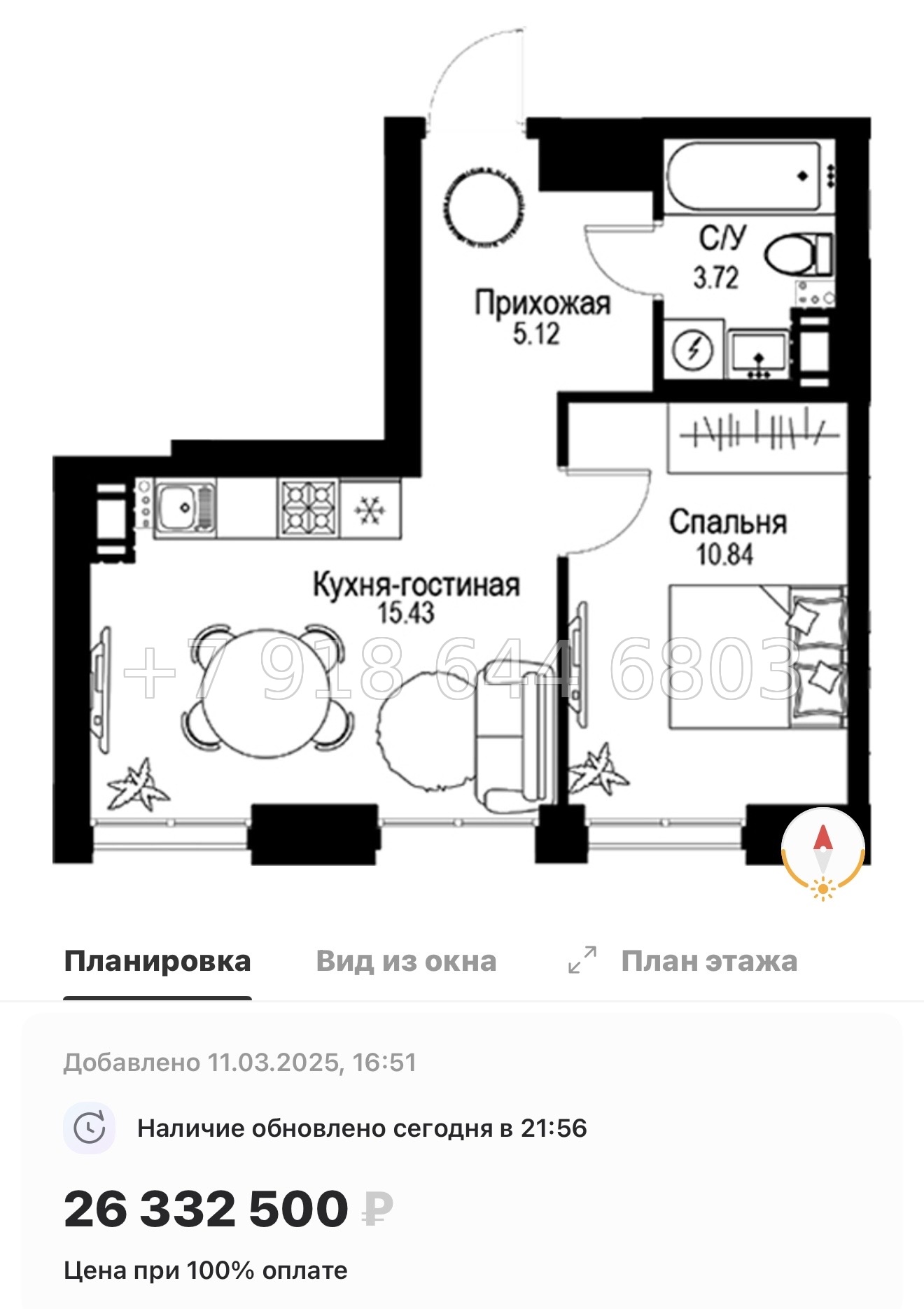 № 49 ы. Метро Петроградская. Метро Чкаловская. ЖК ID Petrogradskaya Санкт Петербург  - миниатюра 84