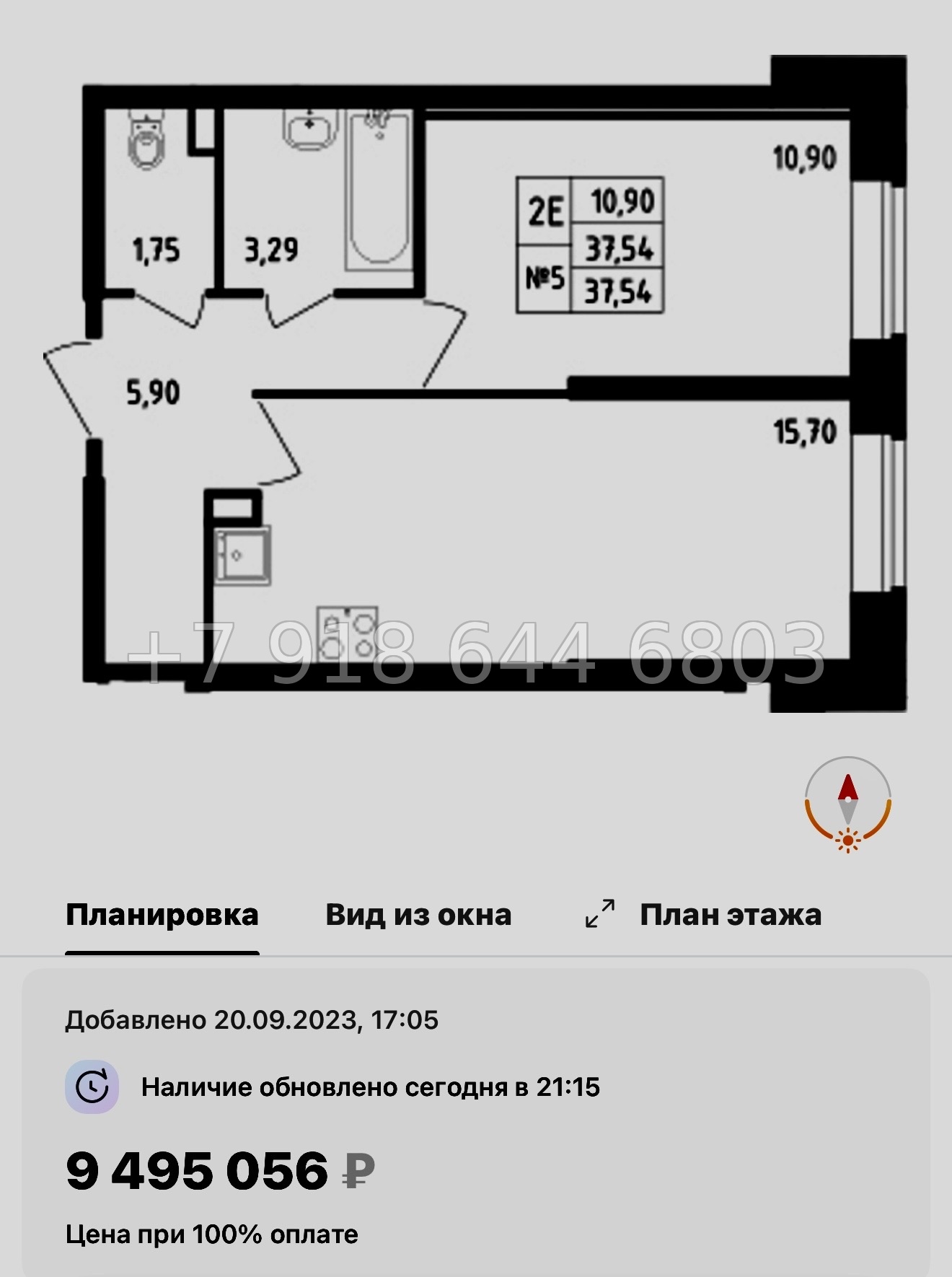 № 121 в. Метро Рыбацкое. ЖК Живи ! В Рыбацком . Санкт Петербург  - миниатюра 64