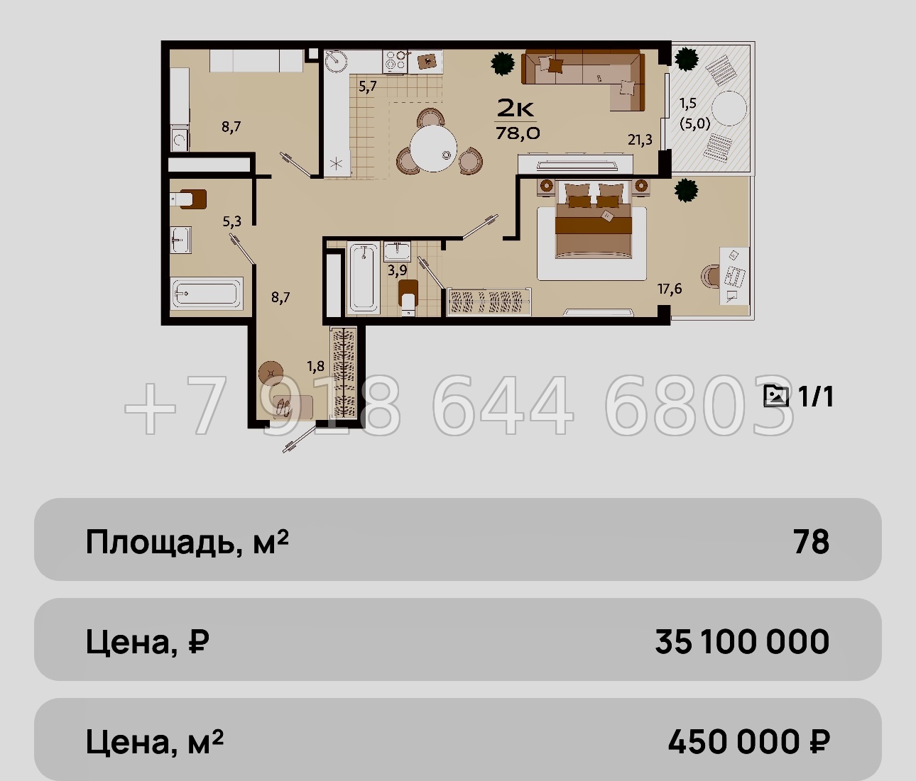 № 9ю. Роскошные квартиры в Ялте. Бизнес класс. ЖК Роялта  - миниатюра 19