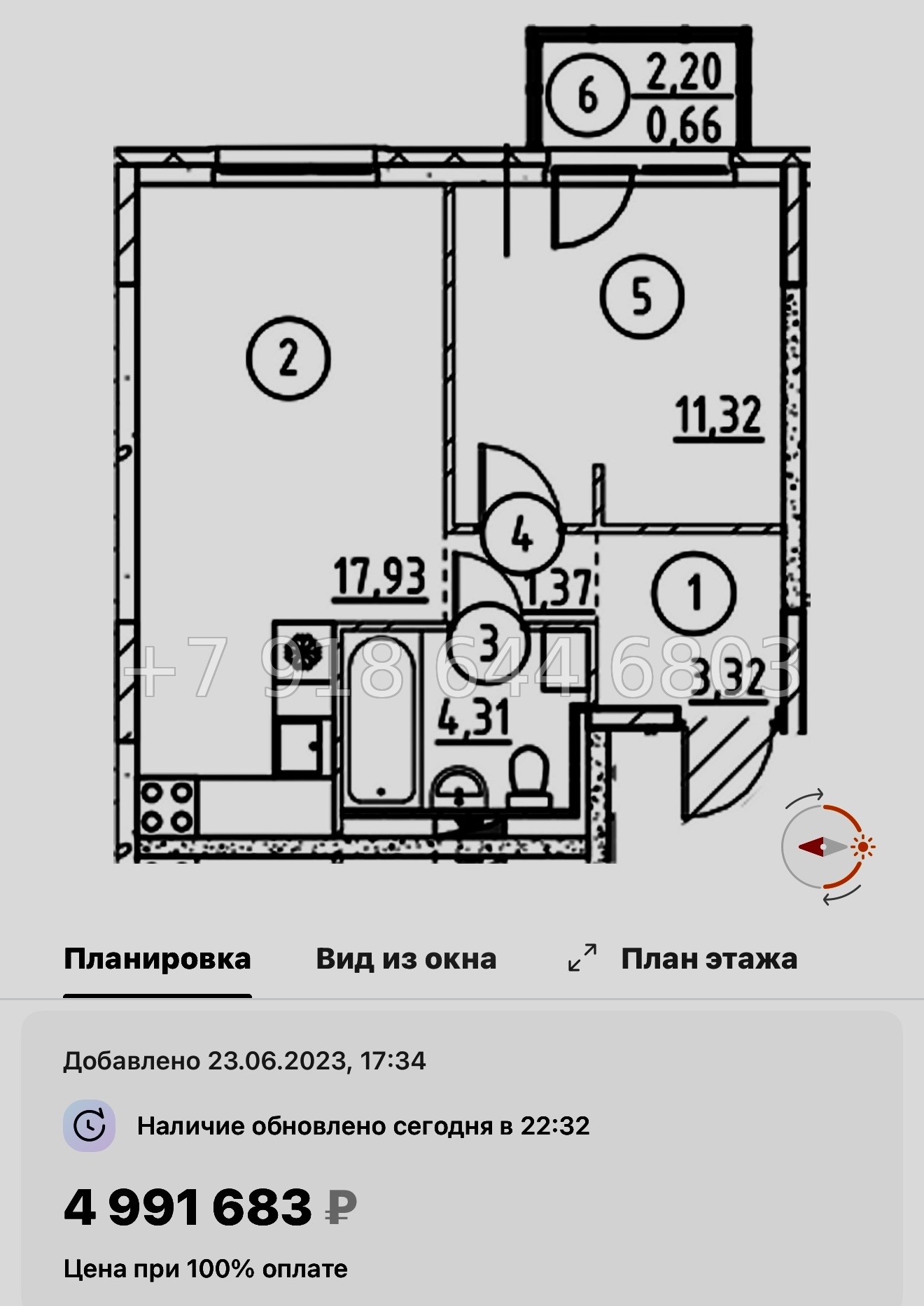 № 80 в. Метро Пролетарская. ЖК Невская Долина Новосаратовка  - миниатюра 108
