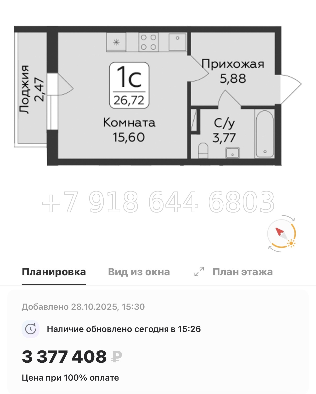 № 81 в. Метро Парнас. ЖК Панорама Юкки  - миниатюра 25