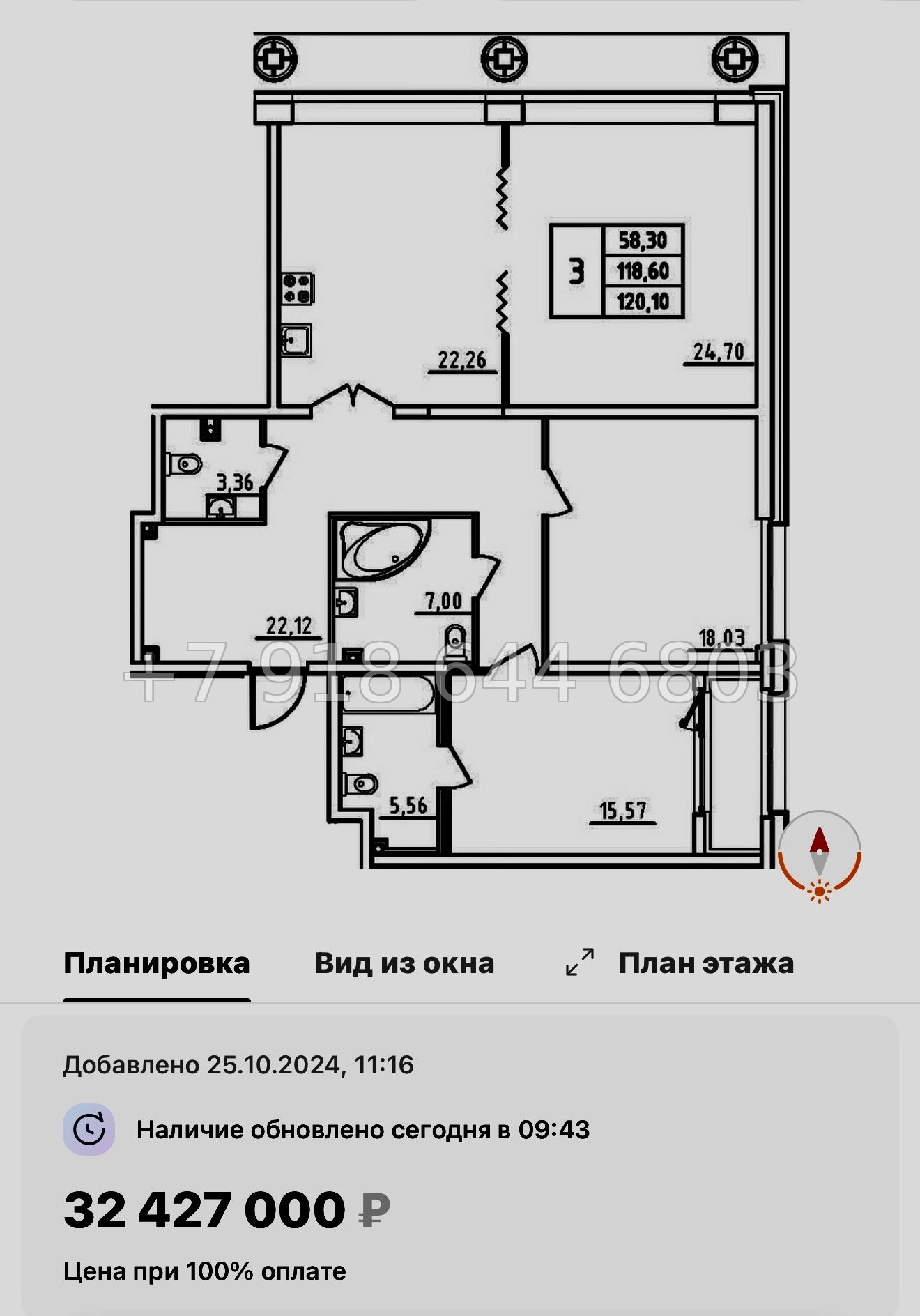 № 61 в. Метро Московская. ЖК Дефанс Санкт Петербург  - миниатюра 104