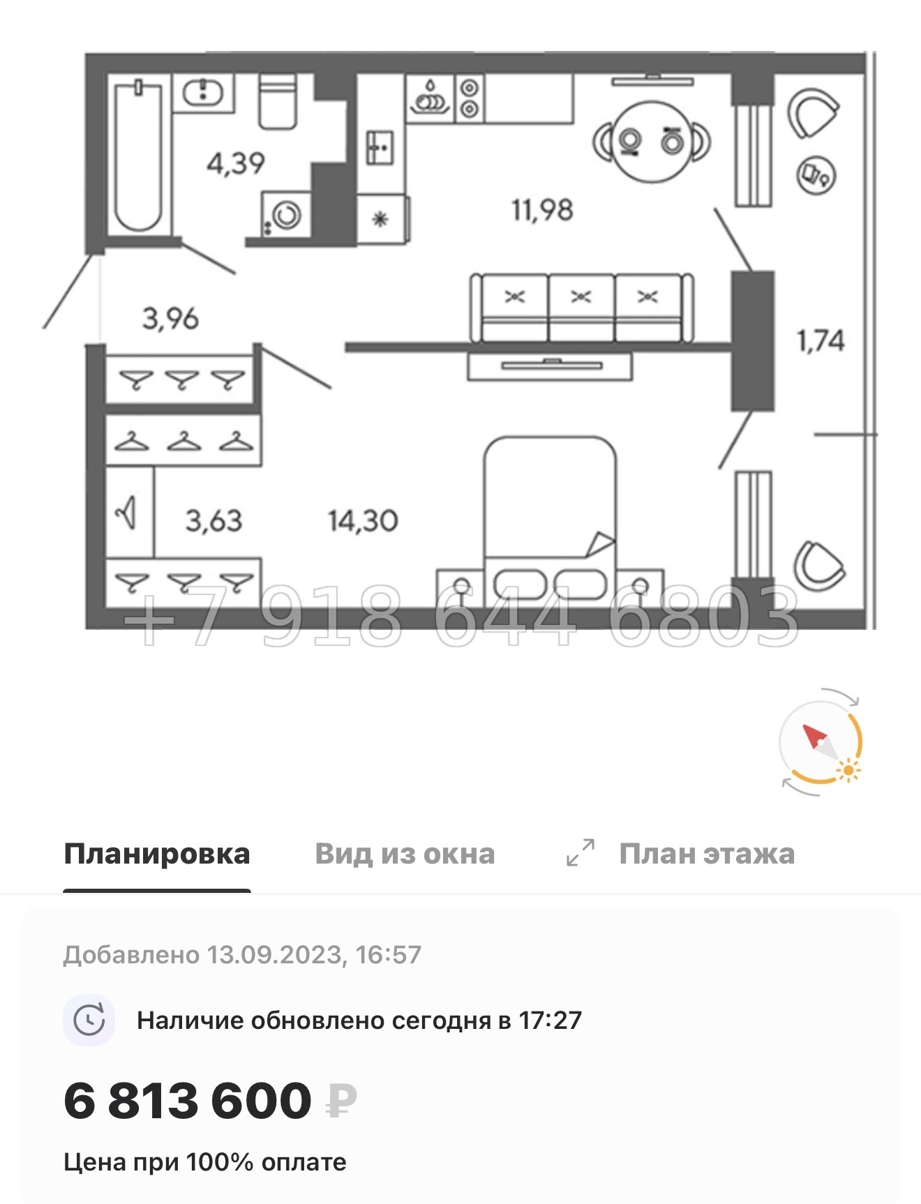 № 78 в. (Частично сдан) Метро Проспект Ветеранов. ЖК Экоквартал Гармония - миниатюра 62