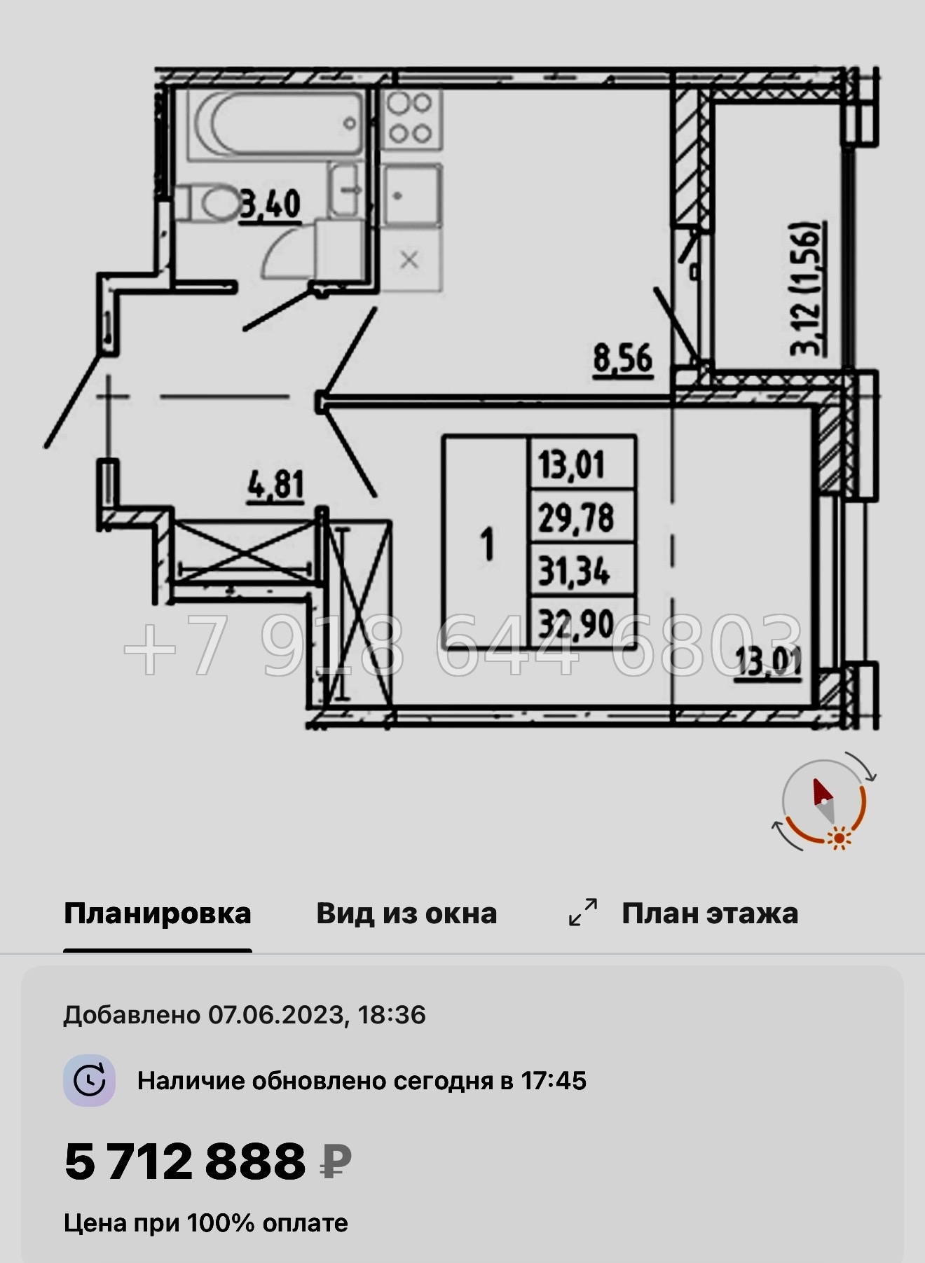 № 99 в. Метро Проспект Ветеранов. ЖК Полис Новоселье  - миниатюра 58