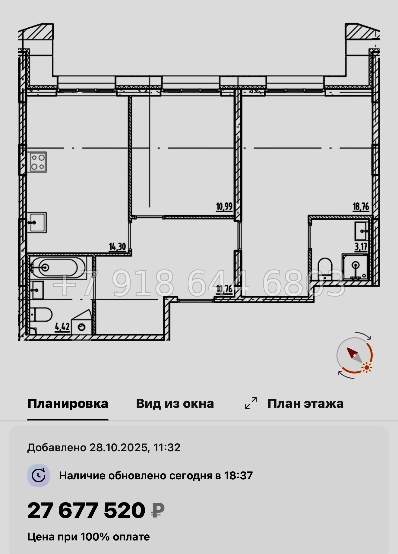 № 128 в. Метро Приморская. Галерная Гавань Санкт-Петербург  - миниатюра 48