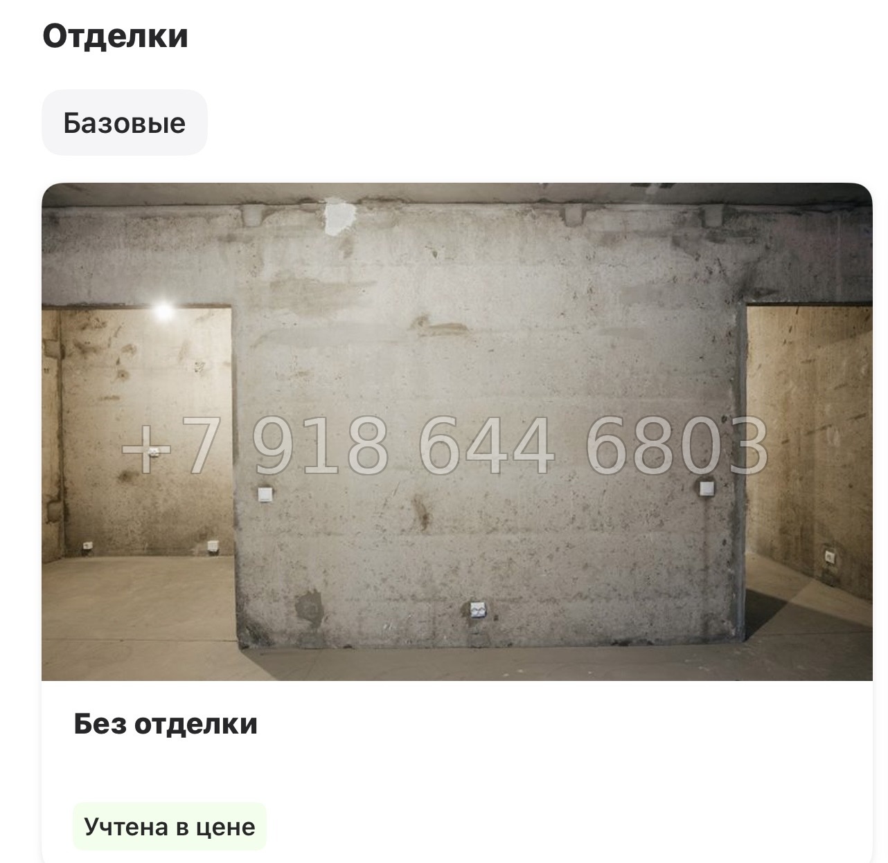 № 120 в. Метро Купчино. ЖК Меридиан. Шушары  - миниатюра 12
