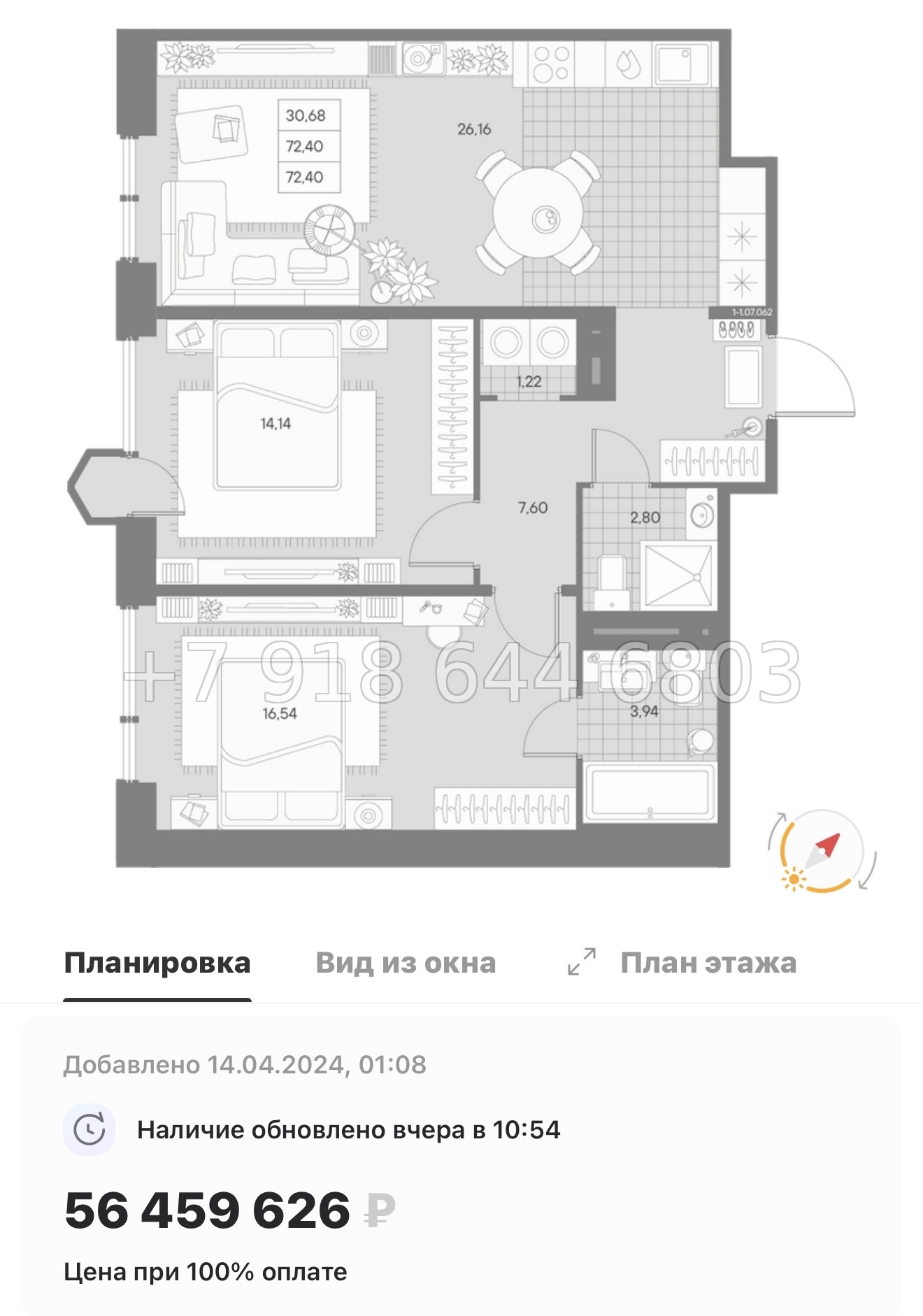 № 27 ы. Метро Чкаловская. ЖК AVANT Санкт Петербург  - миниатюра 86