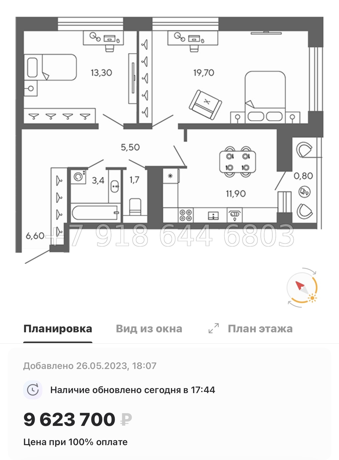 № 78 в. (Частично сдан) Метро Проспект Ветеранов. ЖК Экоквартал Гармония - миниатюра 43