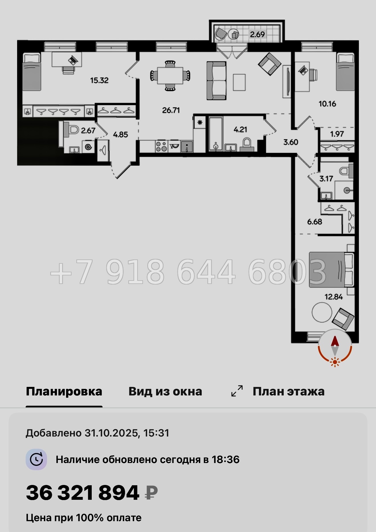 № 46 ы. Метро Балтийская. ЖК STAVNI Обводный Санкт Петербург  - миниатюра 83