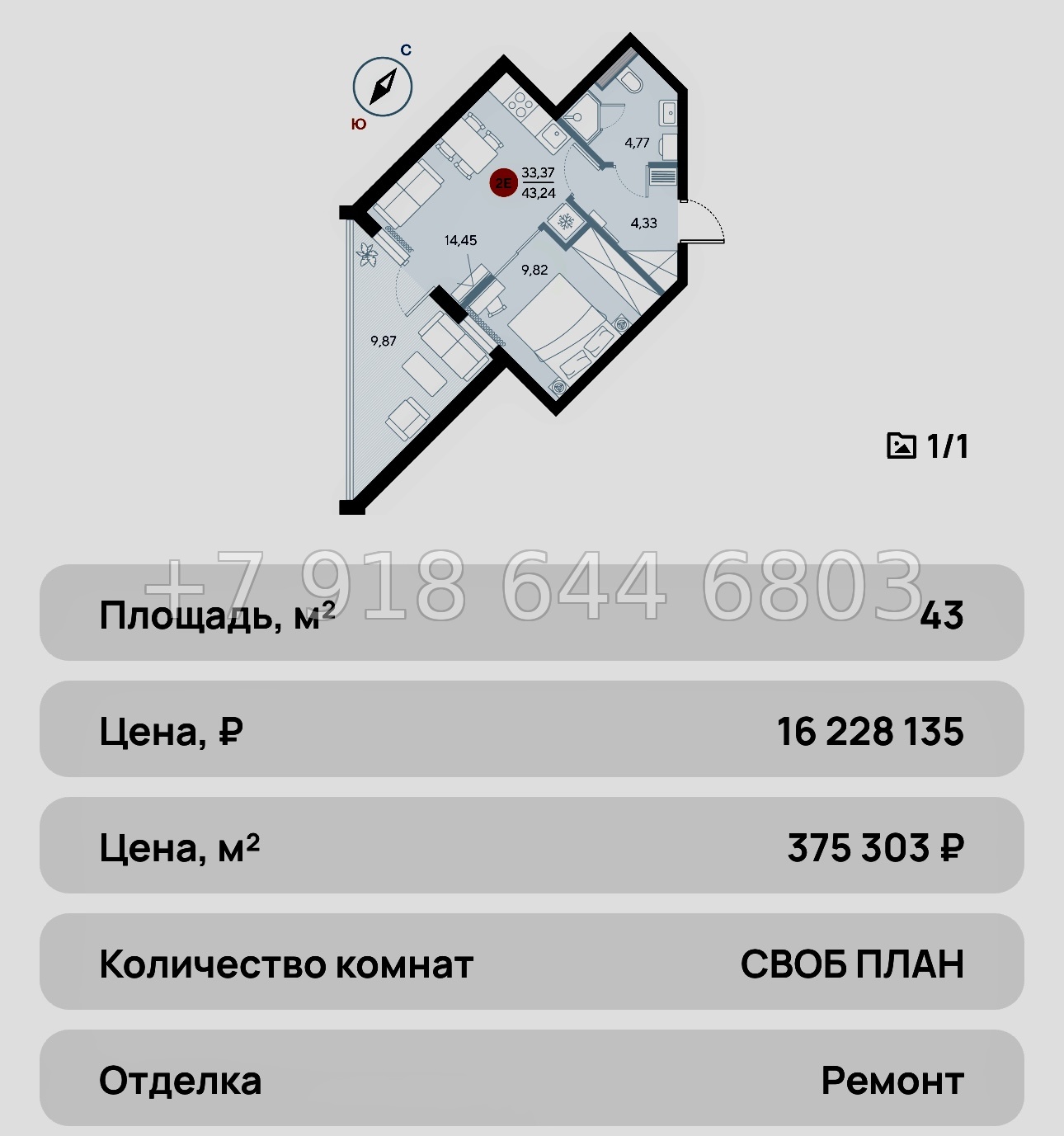 № 29 ю. Евпатория AK ALBA del MARE (Альба дель Маре) - миниатюра 32