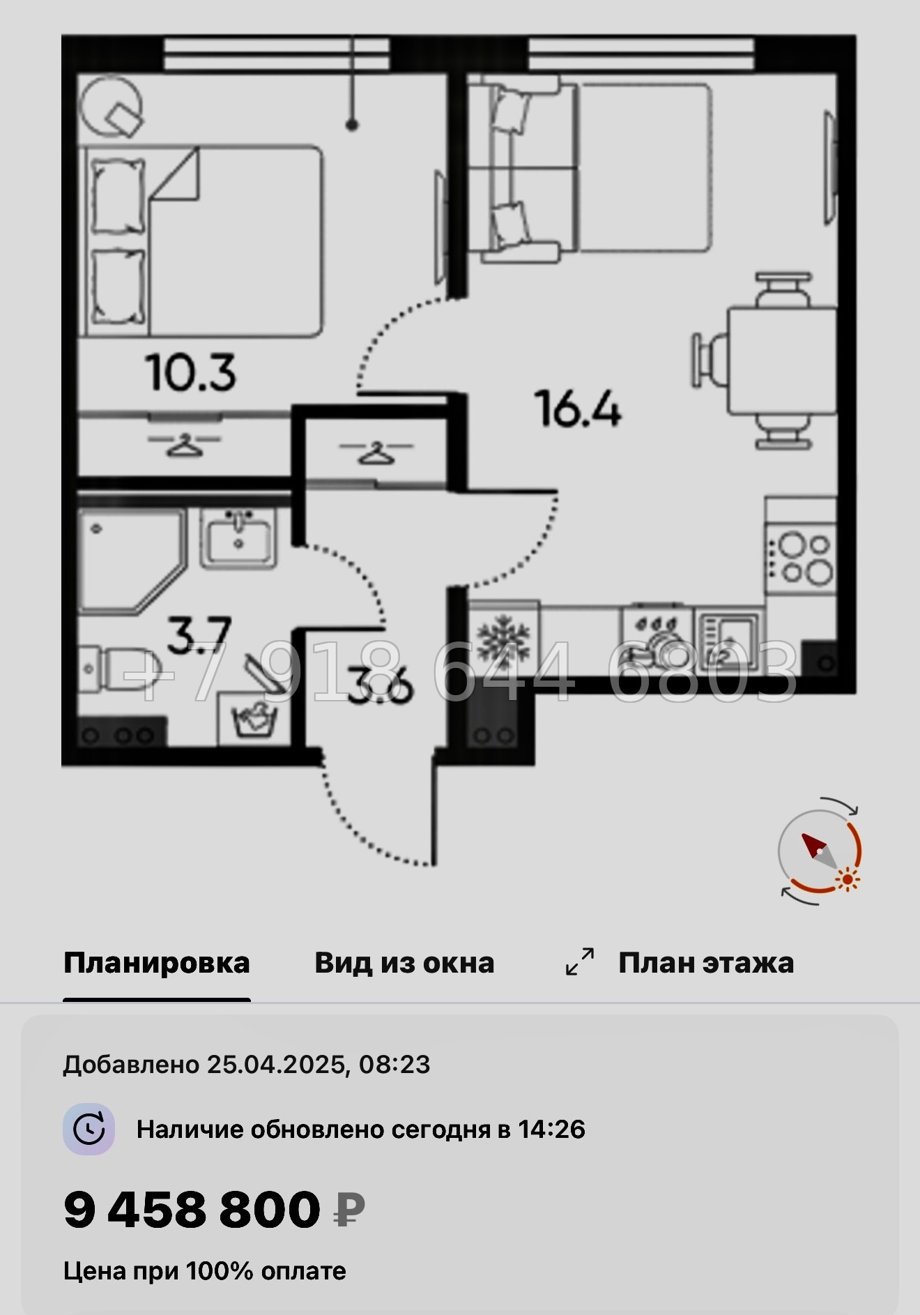 № 110 в. Метро Московская. ЖК Пулково Лейк Санкт Петербург  - миниатюра 133