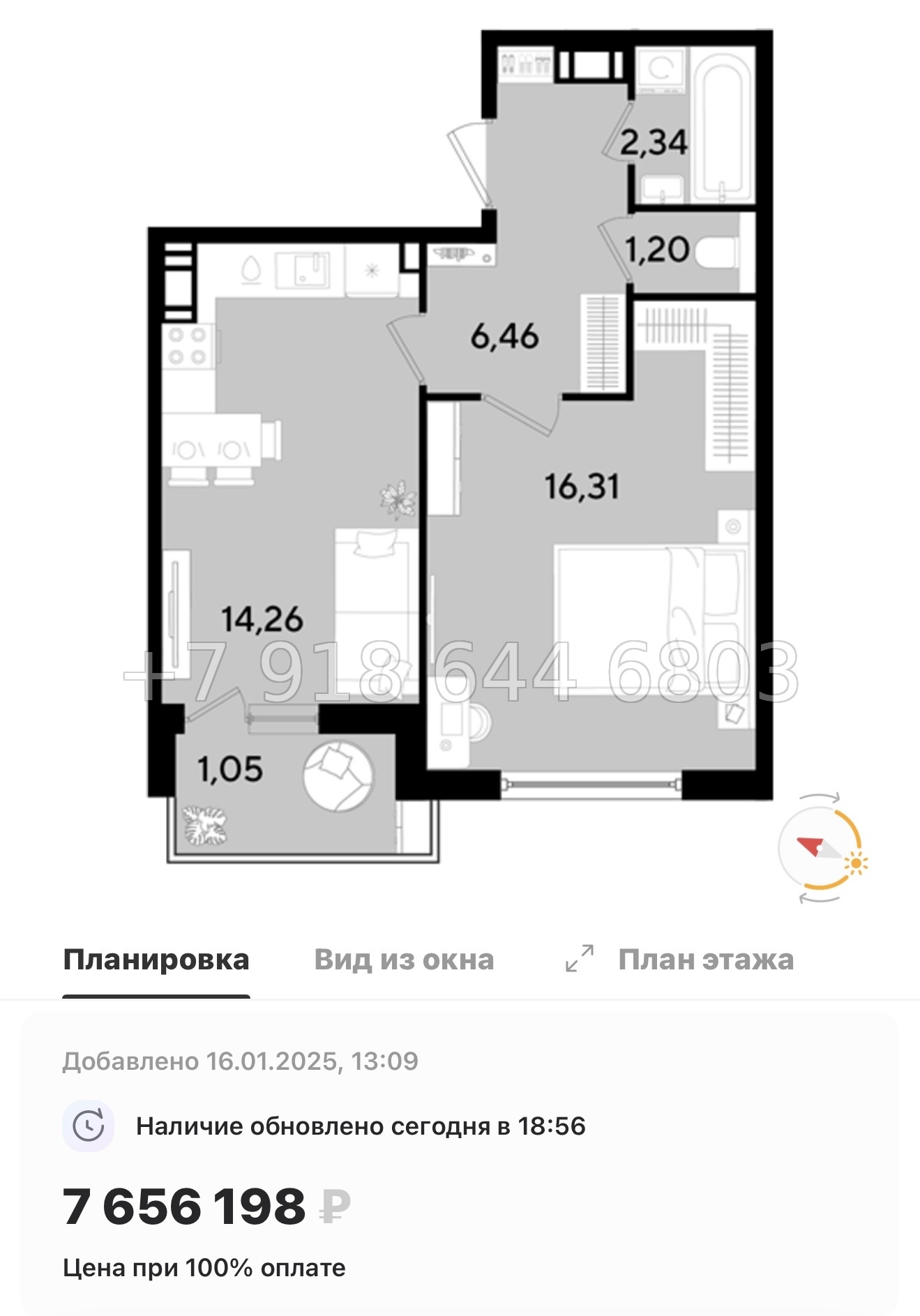 № 84 в. Метро Парнас. ЖК Dogma. Юкки - миниатюра 66
