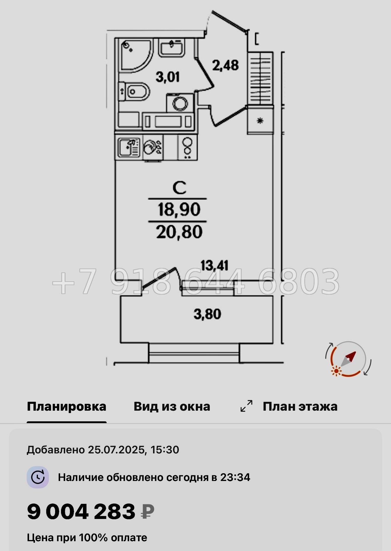 № 122 в. Метро Лесная. Метро Выборгская. ЖК Аурум. Санкт Петербург  - миниатюра 33
