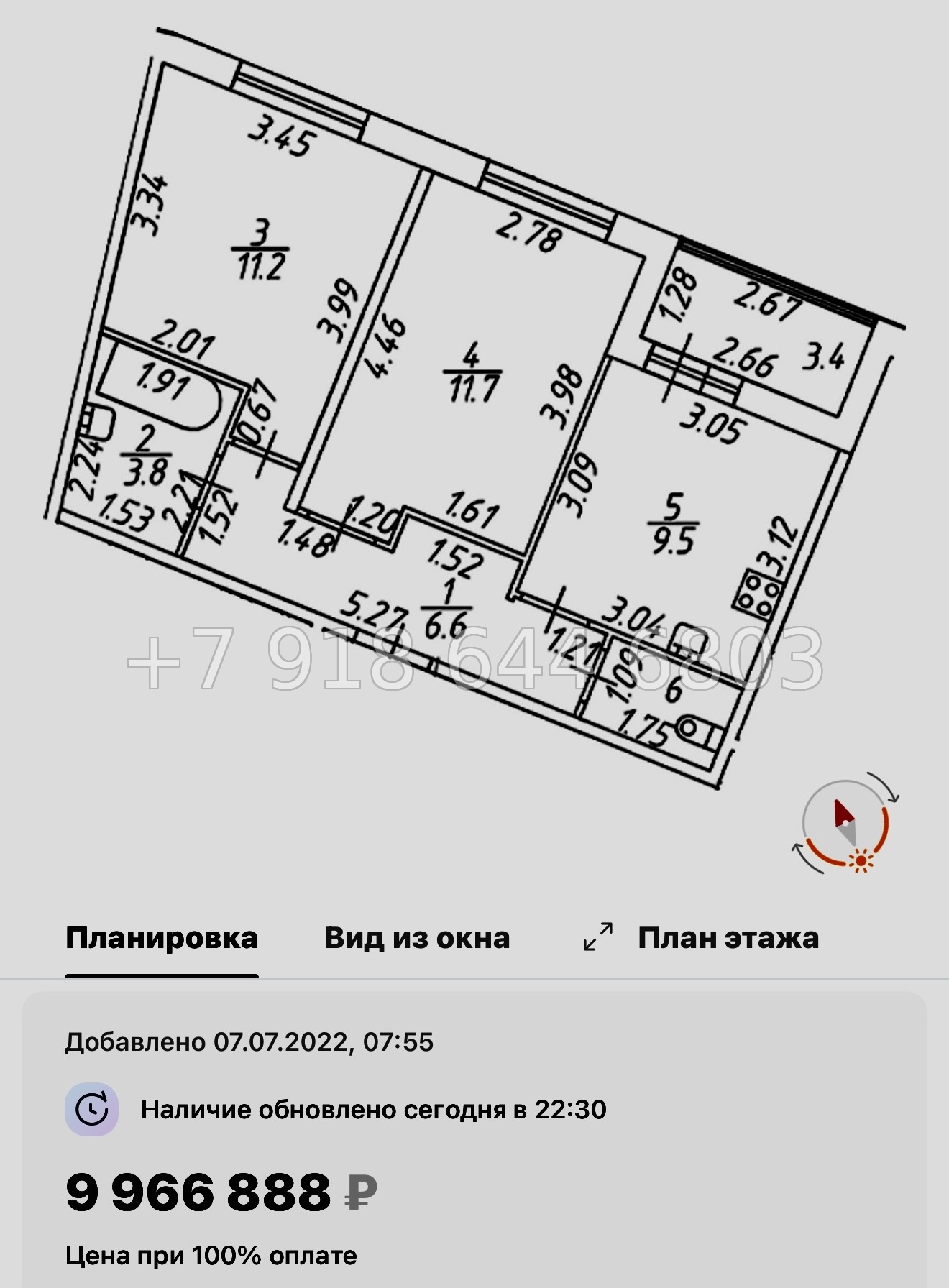 № 14 ы. ( сдан ) метро Девяткино. ЖК Полис ЛАВрики г. Мурино  - миниатюра 104