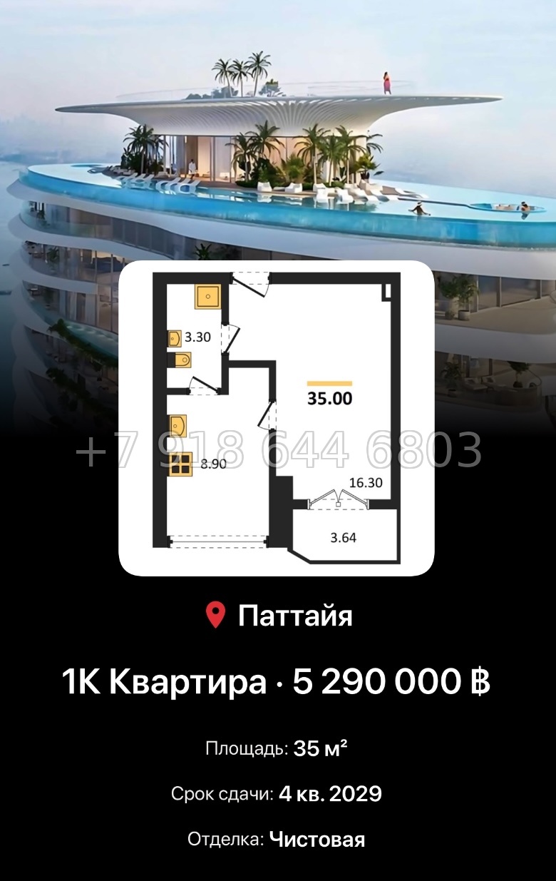 № 4. Embassy Life The Embassy Development Co., Ltd. Джомтьен пляж р-н - миниатюра 42