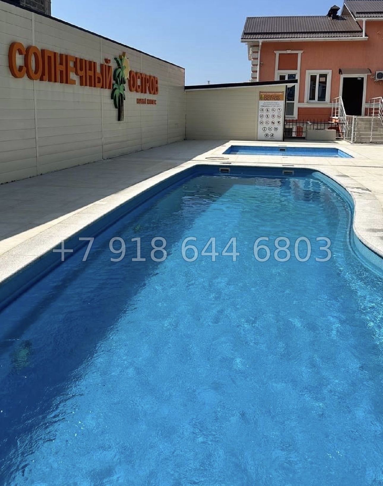 № 45 х. Жилье в Адлере. Бассейн. Двухэтажный.  - миниатюра 1