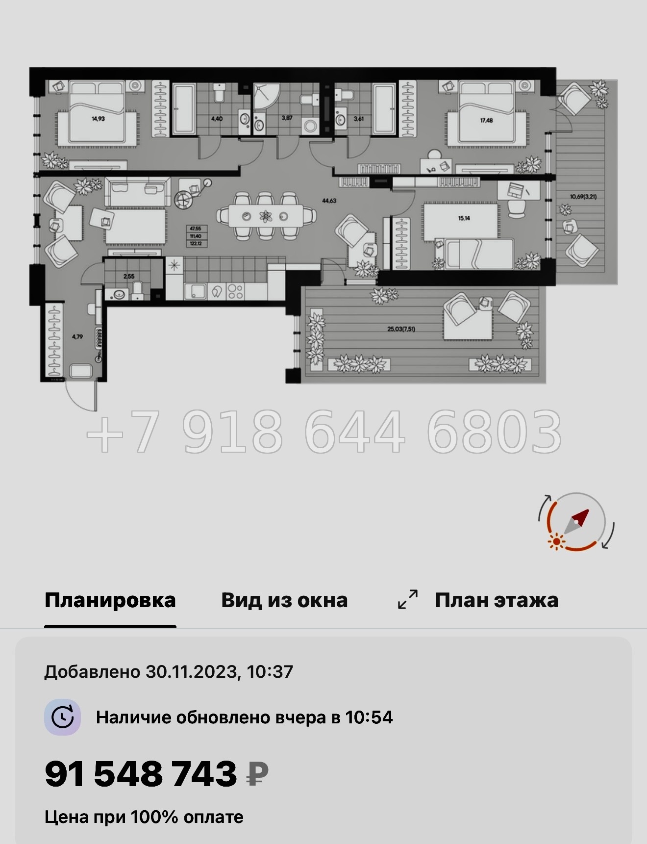 № 27 ы. Метро Чкаловская. ЖК AVANT Санкт Петербург  - миниатюра 110