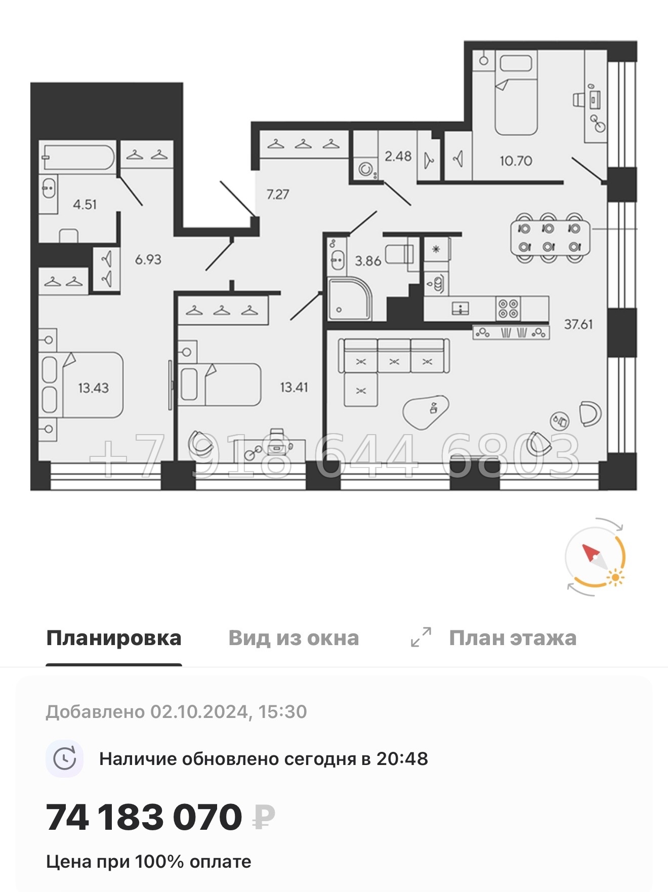 № 75 в. Метро Приморская. ЖК BASHI ELEMENT  Санкт Петербург  - миниатюра 97