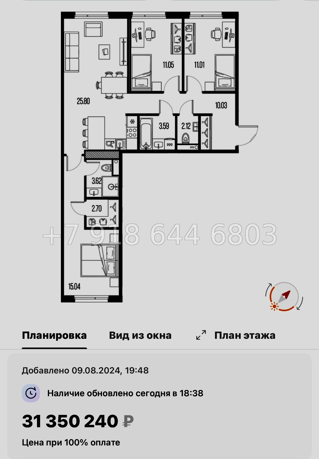 № 24 ы. Метро Горный Институт. ЖК Legenda Васильевского Санкт Петербург  - миниатюра 153
