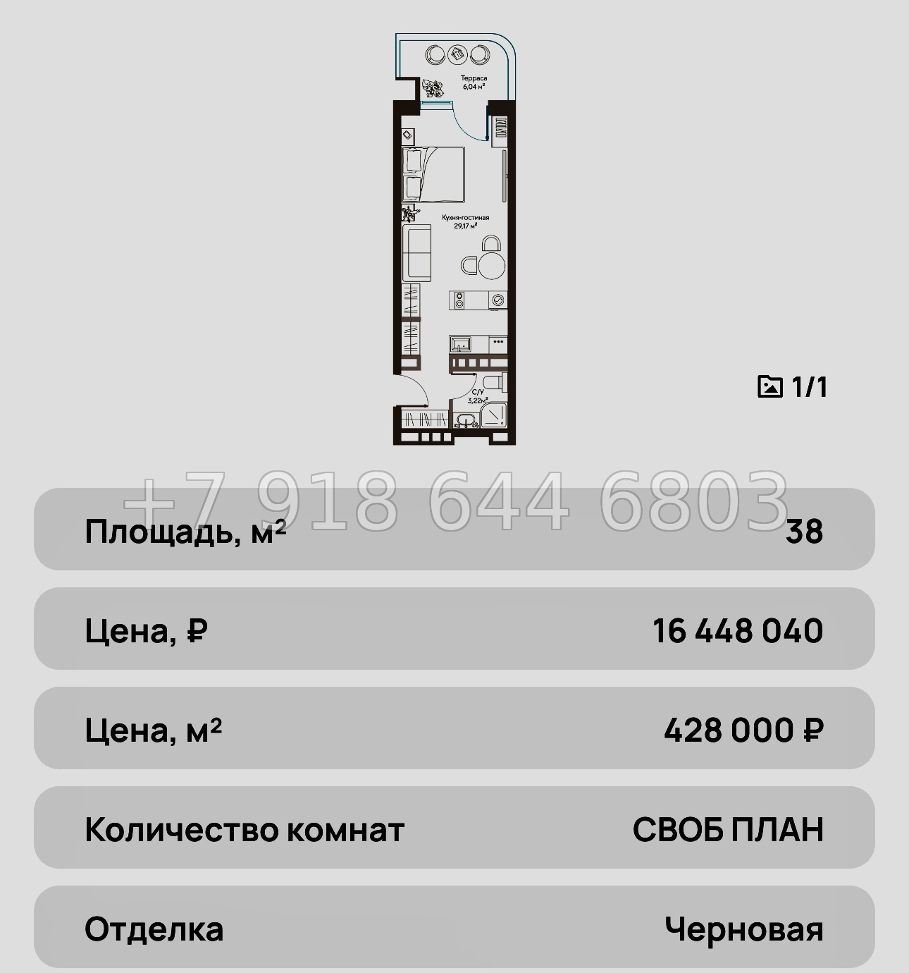 № 25 ю. Курортный Комплекс Сансара Саки - миниатюра 87
