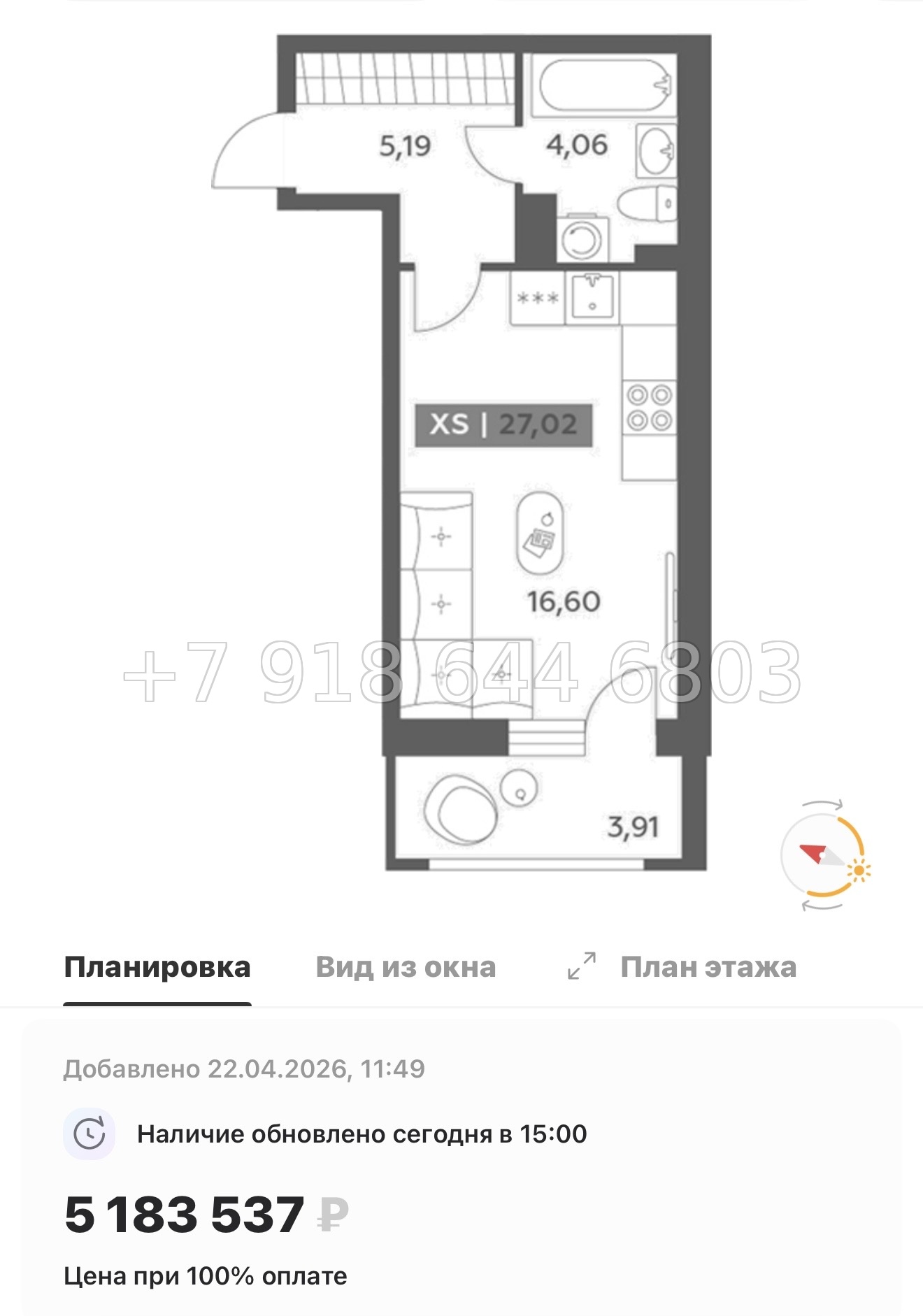 № 97 в. Метро улица Дыбенко. ЖК Аквилон РекаПарк - миниатюра 114