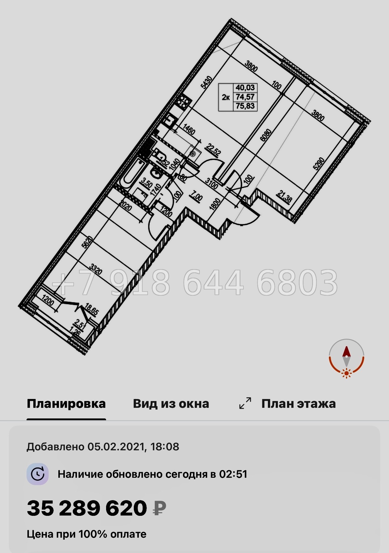 № 63 в. (СДАН) Метро Чкаловская. Метро Спортивная. ЖК  Neva Residence Санкт Петербург  - миниатюра 54