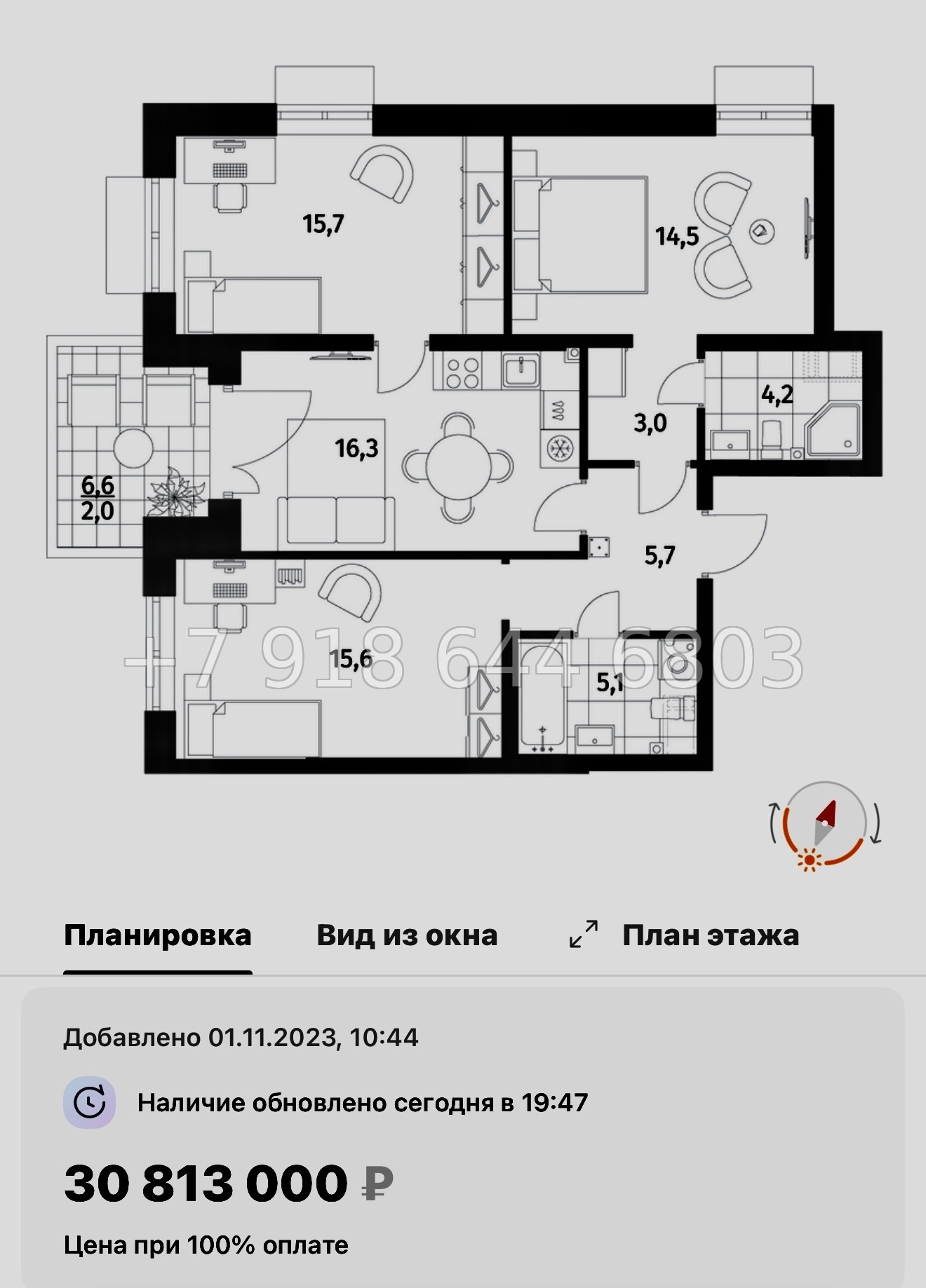 № 47 ы. Метро Приморская. ЖК Парусная-1. Санкт Петербург  - миниатюра 120