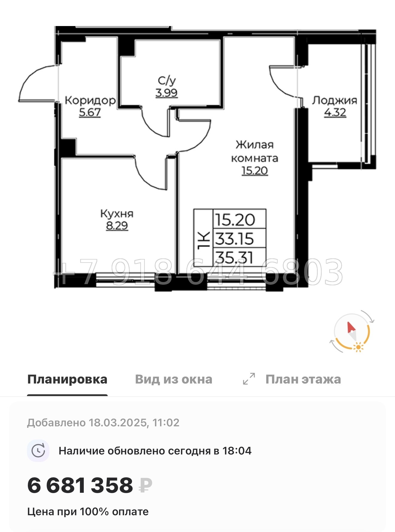 № 72 в. Метро Проспект Ветеранов.ЖК Тишин  - миниатюра 38