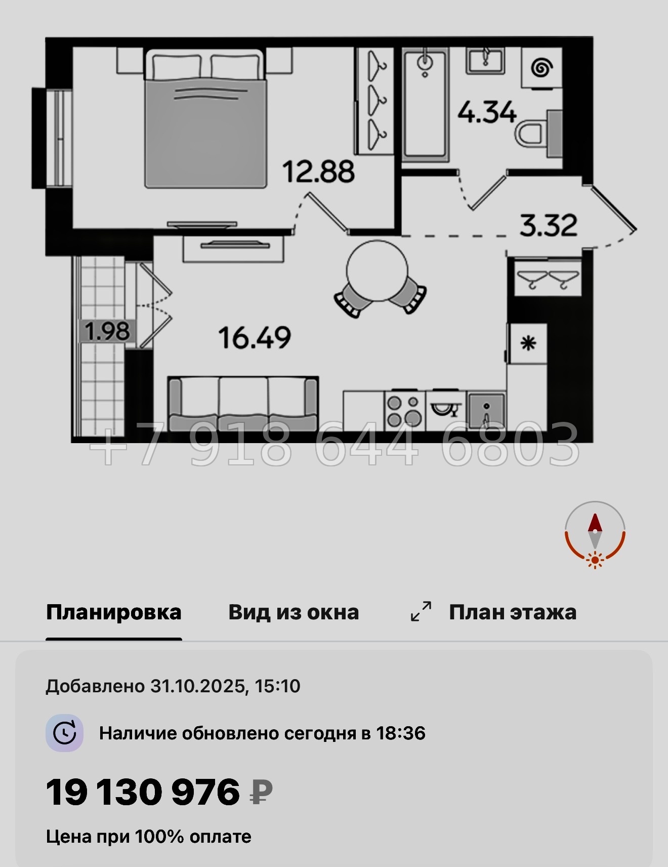 № 46 ы. Метро Балтийская. ЖК STAVNI Обводный Санкт Петербург  - миниатюра 52