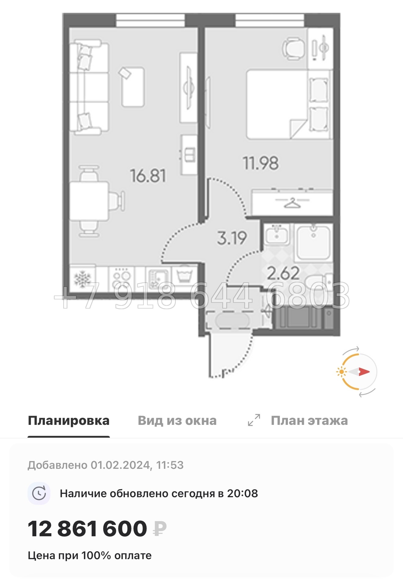 № 39 ы. ( часть СДАНА ). Метро Юго-Западная. ЖК Морская миля Санкт Петербург  - миниатюра 31