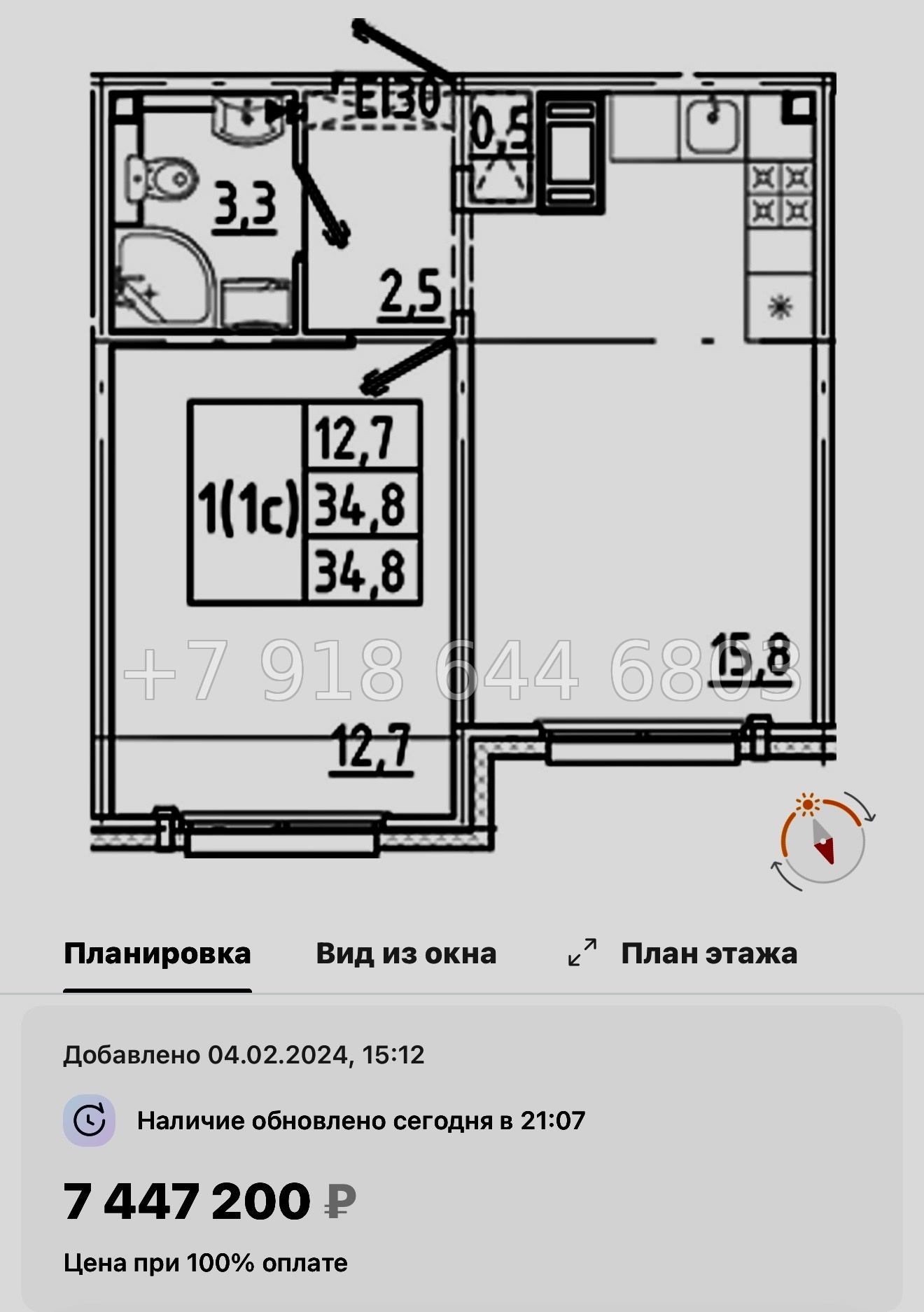 № 105 в. Метро Гражданский проспект. ЖК Цветной город  - миниатюра 168