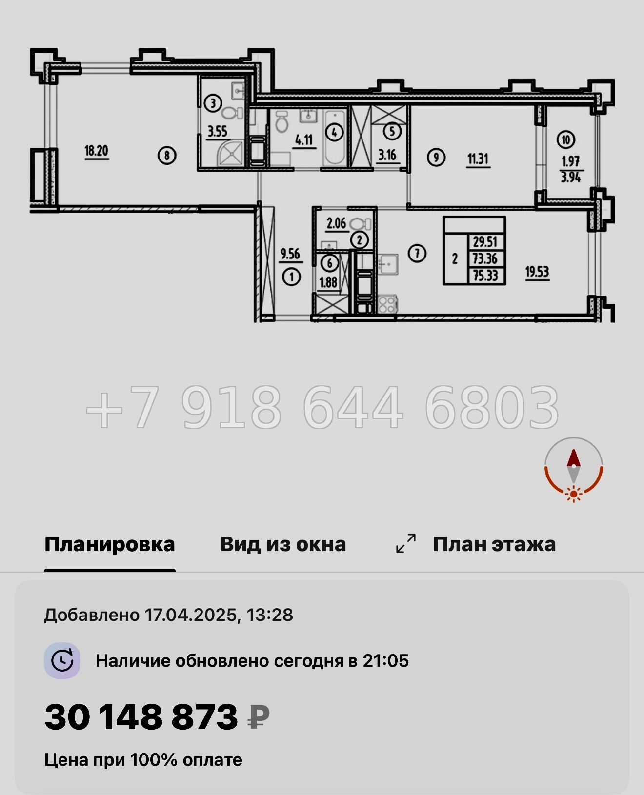 № 60 в. Метро Горный Институт. Метро Василеостровская. ЖК Ассамблея Санкт Петербург  - миниатюра 124