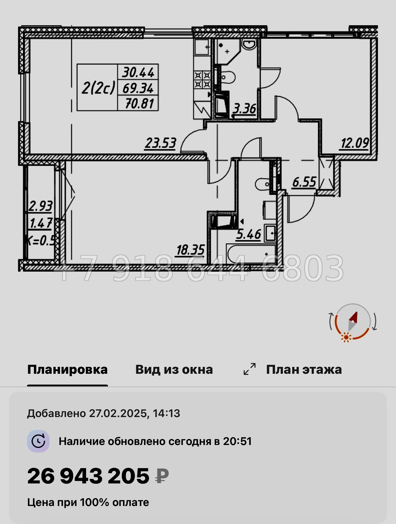 № 115 в. Метро улица Дыбенко. ЖК Цивилизация на Неве Санкт Петербург  - миниатюра 104
