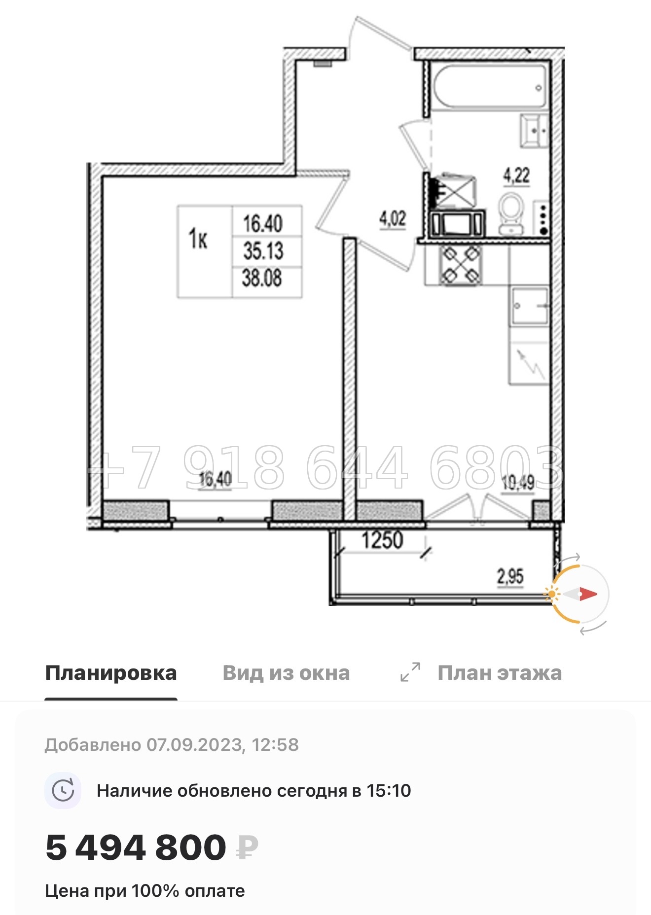 № 70 в. (СДАН). ЖК Ново-Антропшино. Ленинградская область. Гатчинский район. г. Коммунар улица Славянская  - миниатюра 68