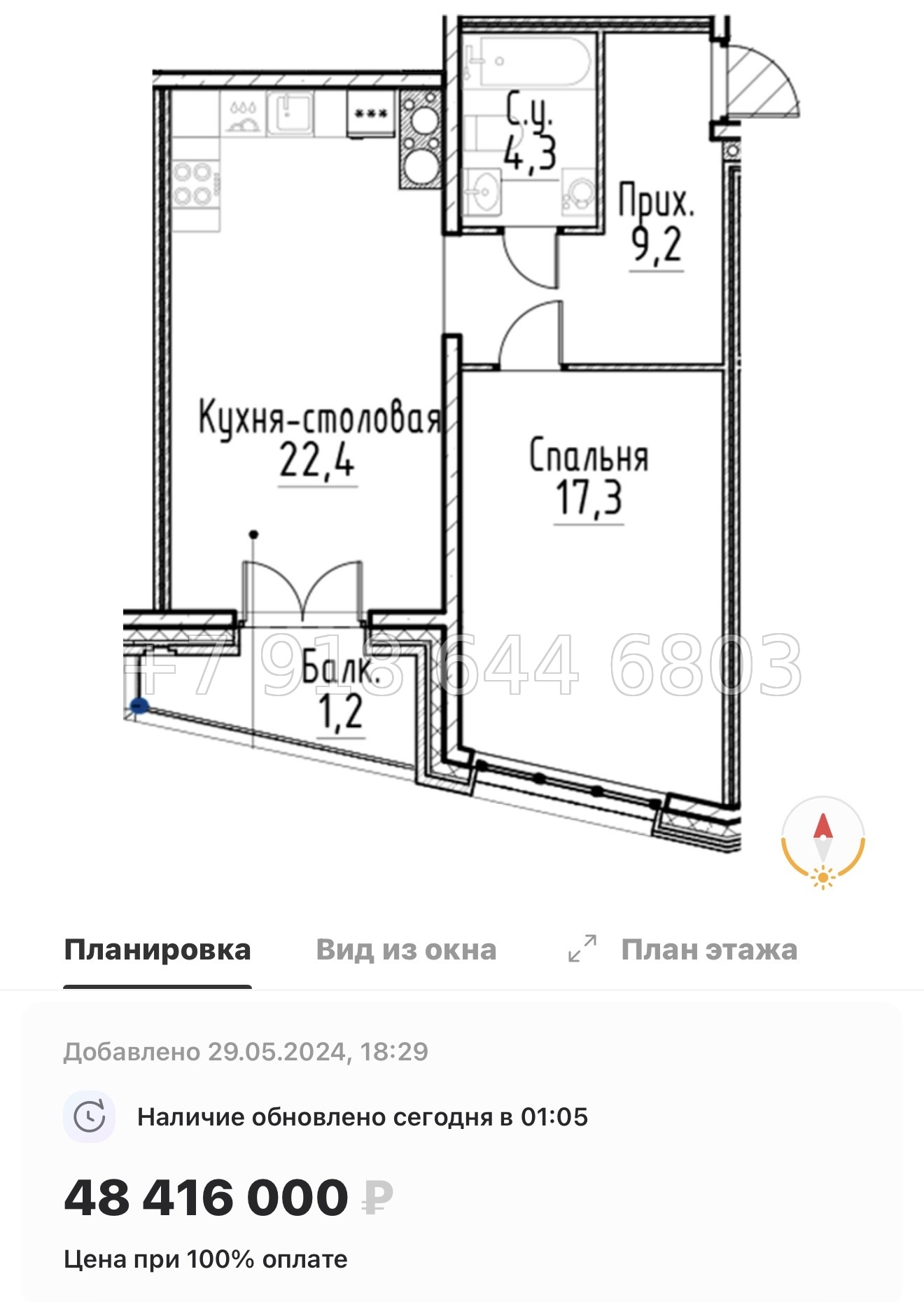 № 28 ы. Метро Площадь Восстания. Метро Маяковская. ЖК Моисеенко Санкт Петербург  - миниатюра 45