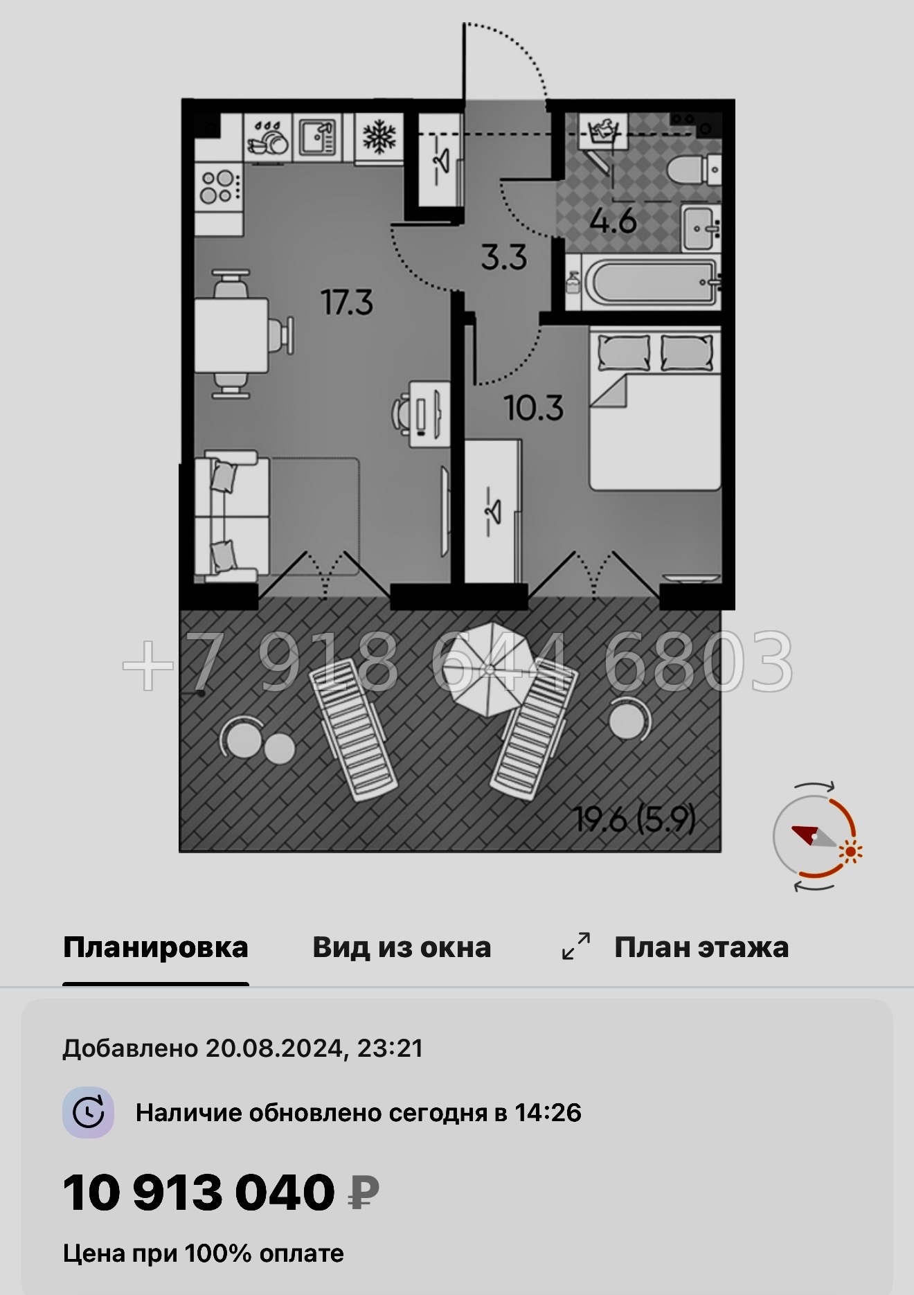 № 110 в. Метро Московская. ЖК Пулково Лейк Санкт Петербург  - миниатюра 77