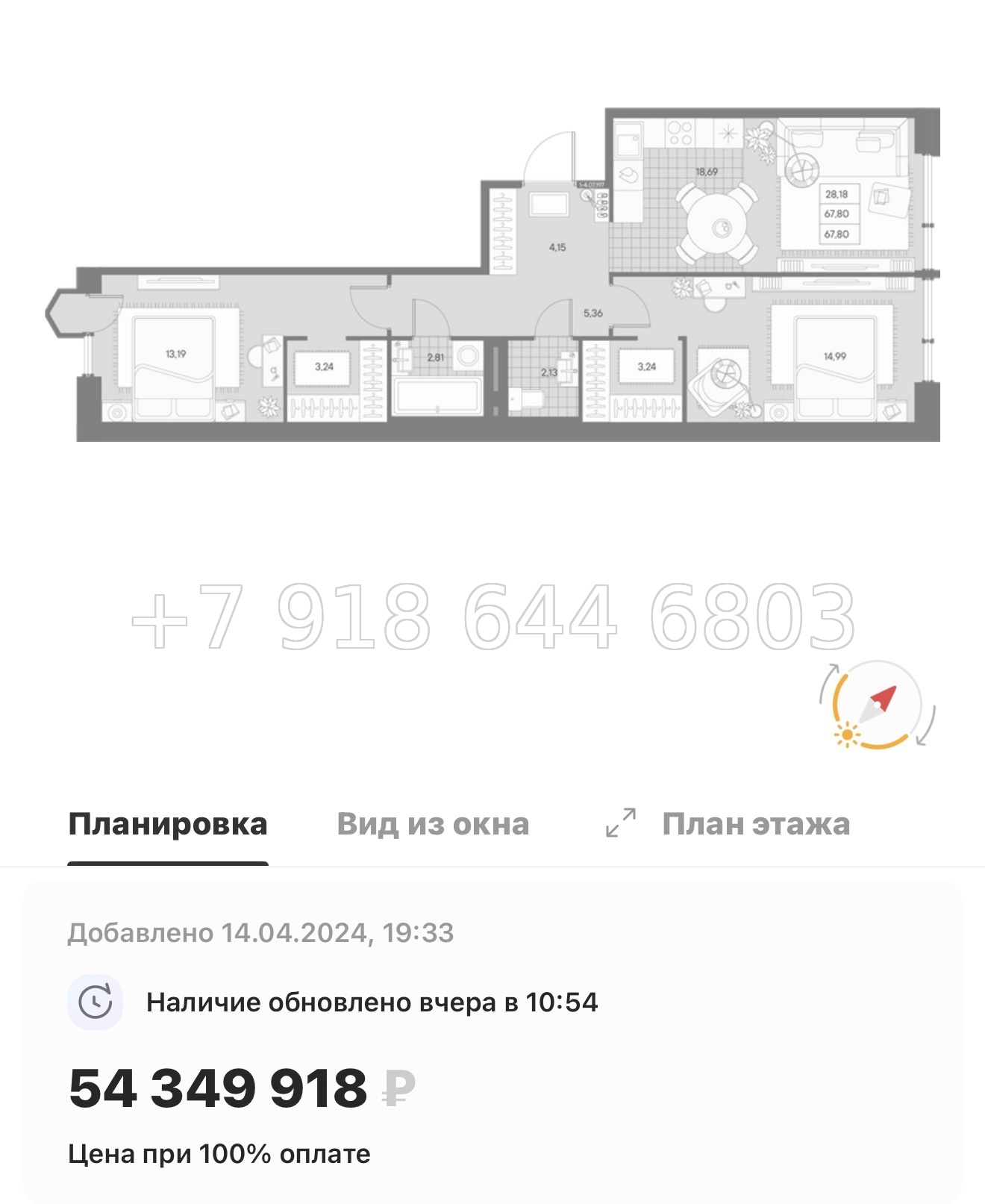 № 27 ы. Метро Чкаловская. ЖК AVANT Санкт Петербург  - миниатюра 84