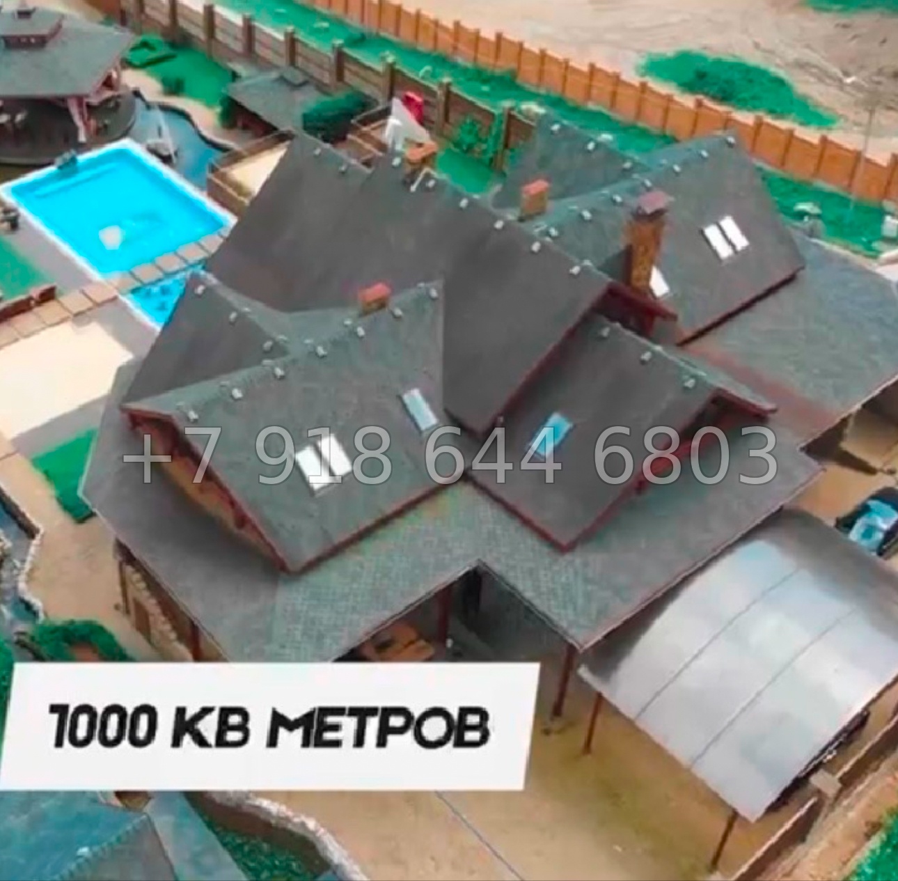 № 38 п. Дом с вертолетной площадкой на Красной Поляне  - миниатюра 37