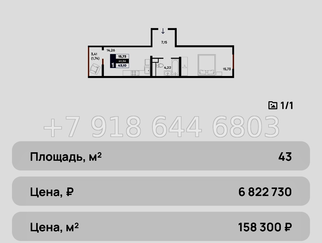 № 4ю. Бизнес класс. Квартиры в Столице Крыма. ЖК Прогресс Симферополь - миниатюра 5