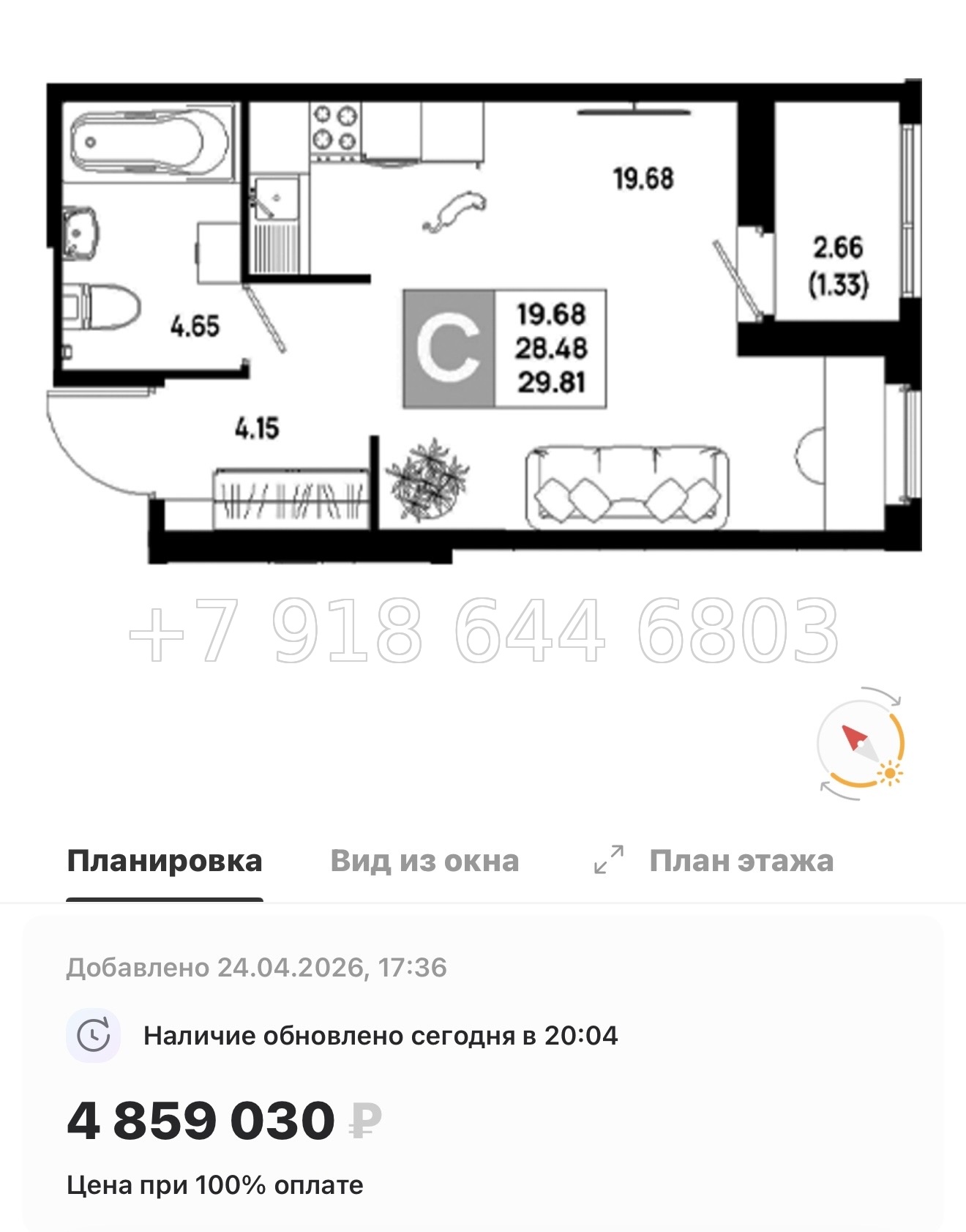 № 101 в. Метро Пролетарская. ЖК Имена - миниатюра 154