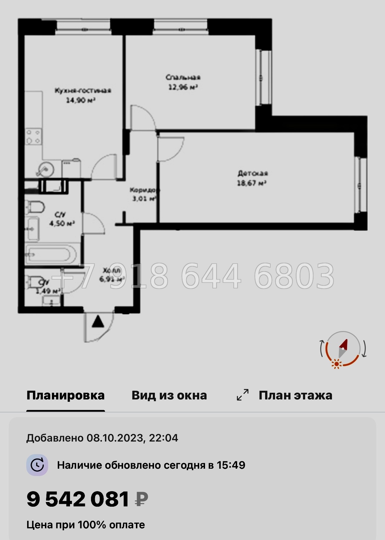 № 21 ы. Метро Парнас. ЖК ВЕРЕН НОРТ Сертолово - миниатюра 83