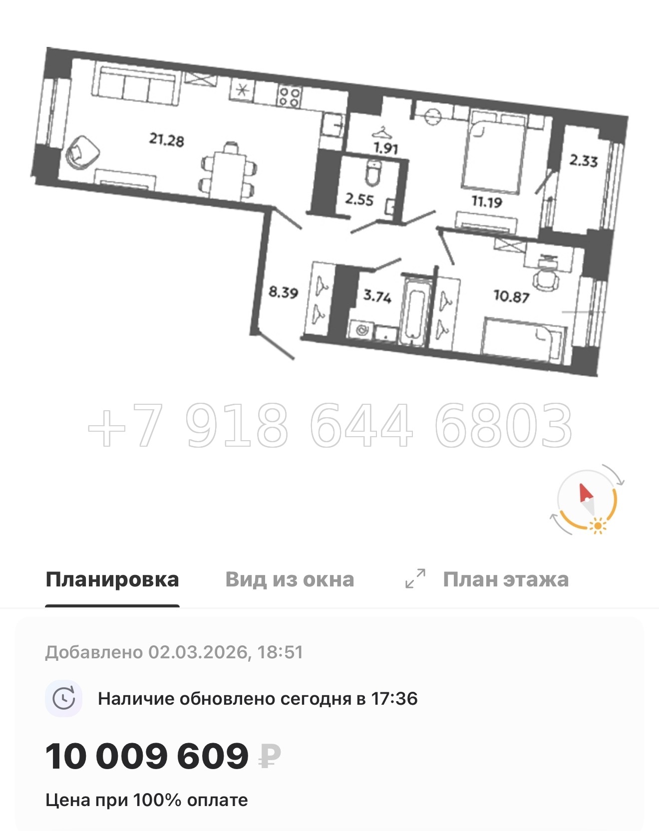 № 83 в. Метро Московская. Метро Проспект Ветеранов. ЖК Загляденье - миниатюра 145