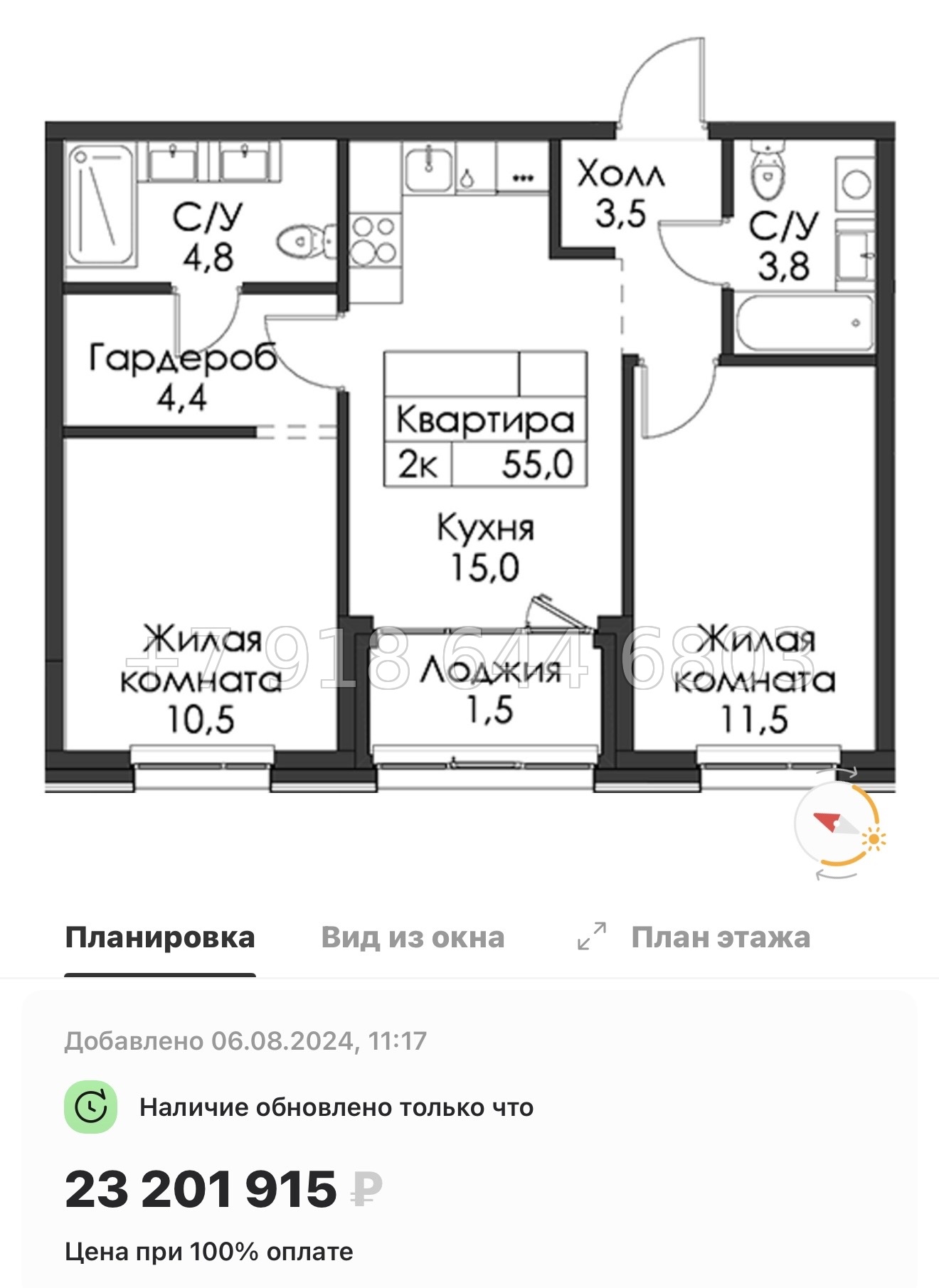 № 50 ы. Метро Приморская ( частично СДАН ). ЖК Шкиперский Санкт Петербург  - миниатюра 67