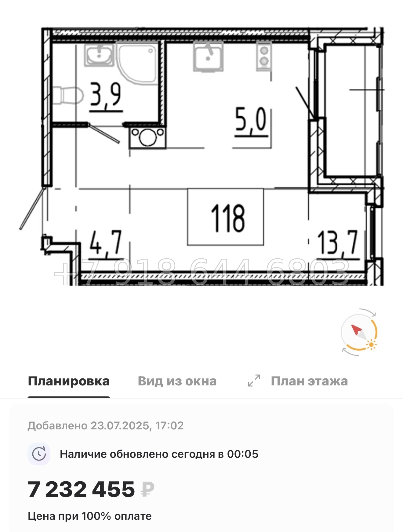 № 106 в. Метро Купчино. ЖК Клюква. Парк - миниатюра 46