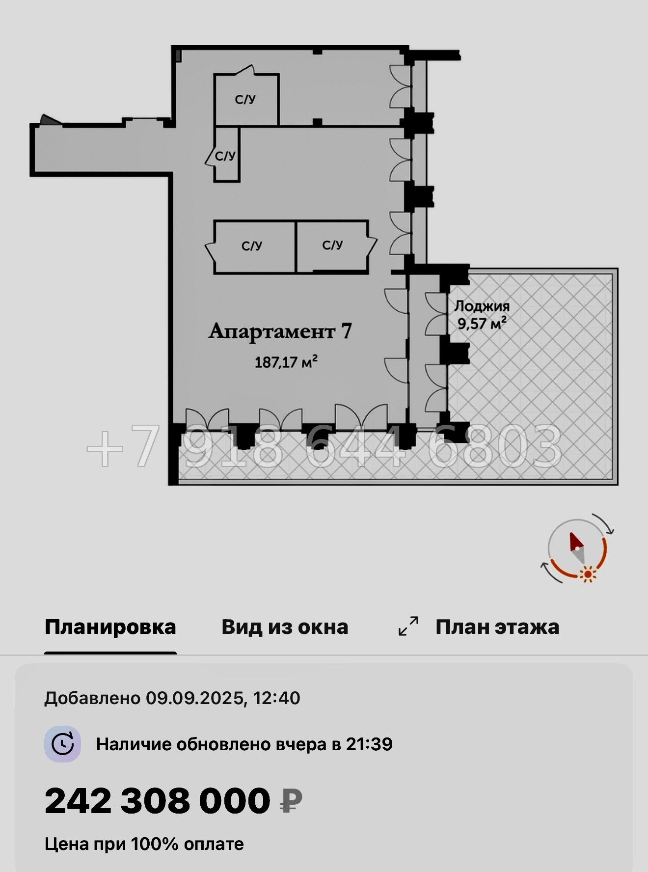 № 10. Метро Крестовский Остров. АК Аструм Санкт-Петербург - миниатюра 35