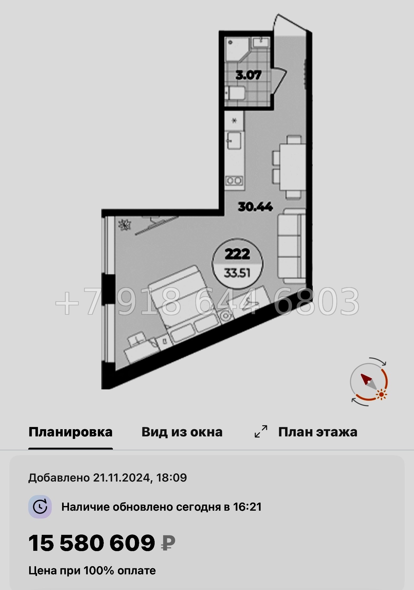 № 11. Метро Лиговский проспект. Метро Обводный канал. Метро Площадь Восстания. Апарт-отель Лиговский Санкт-Петербург  - миниатюра 59