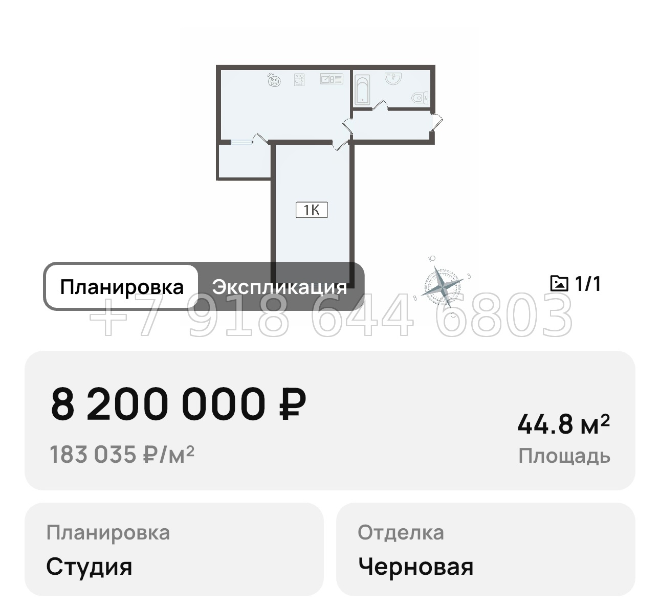 № 7. Анапа Парковый - миниатюра 12