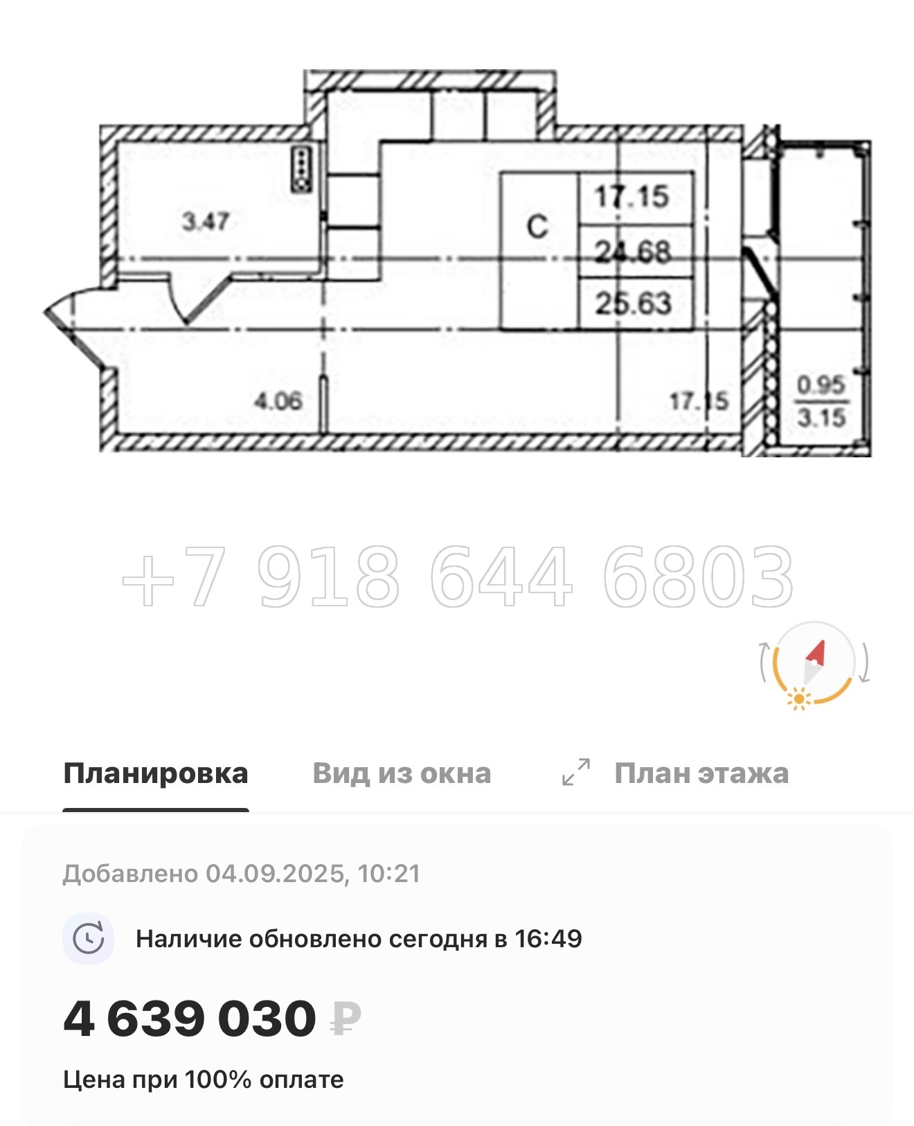 № 92 в. Метро улица Дыбенко. ЖК ID Kudrovo ll - миниатюра 106