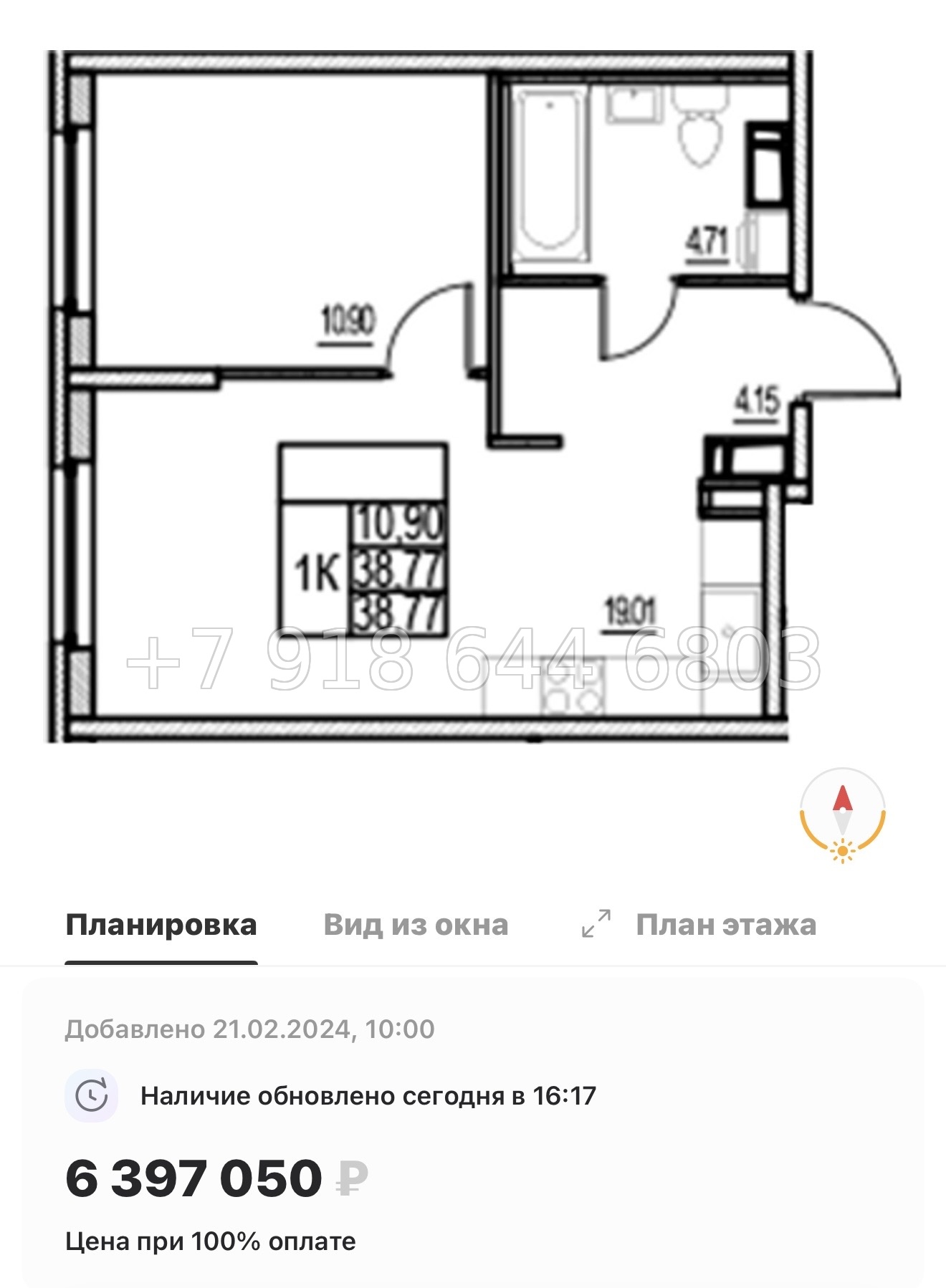 № 7ы. Метро Девяткино. ЖК id Murino lll Мурино  - миниатюра 76